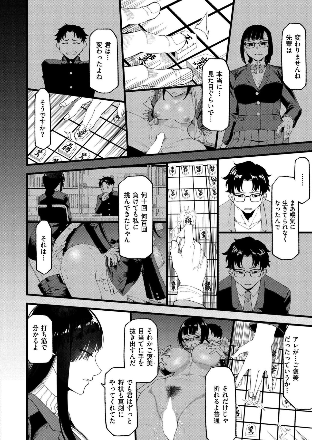 Page 170