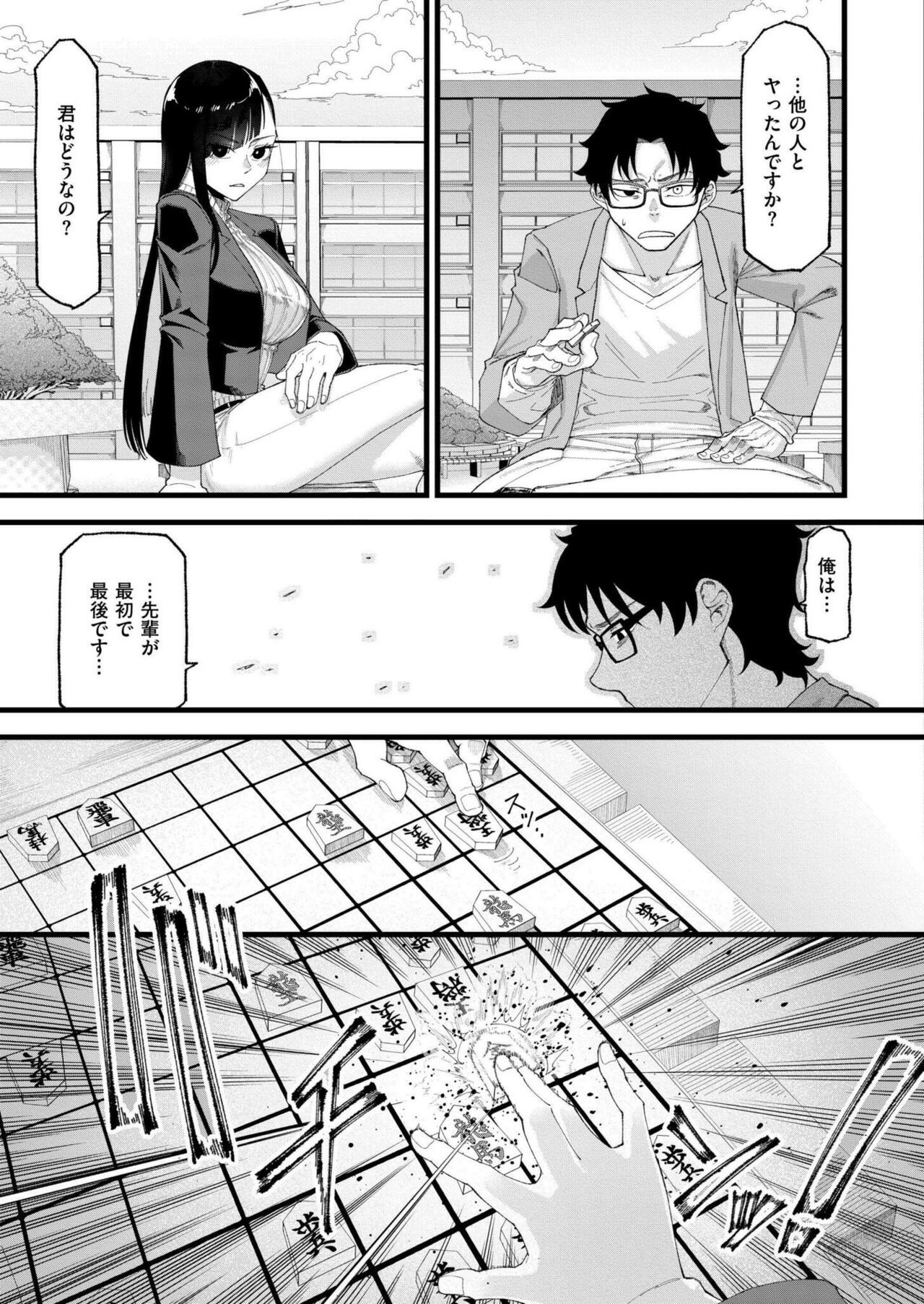 Page 171