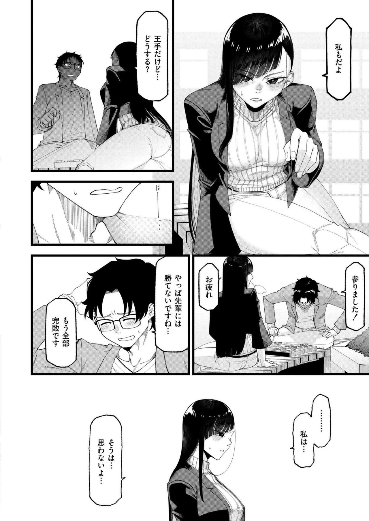 Page 172