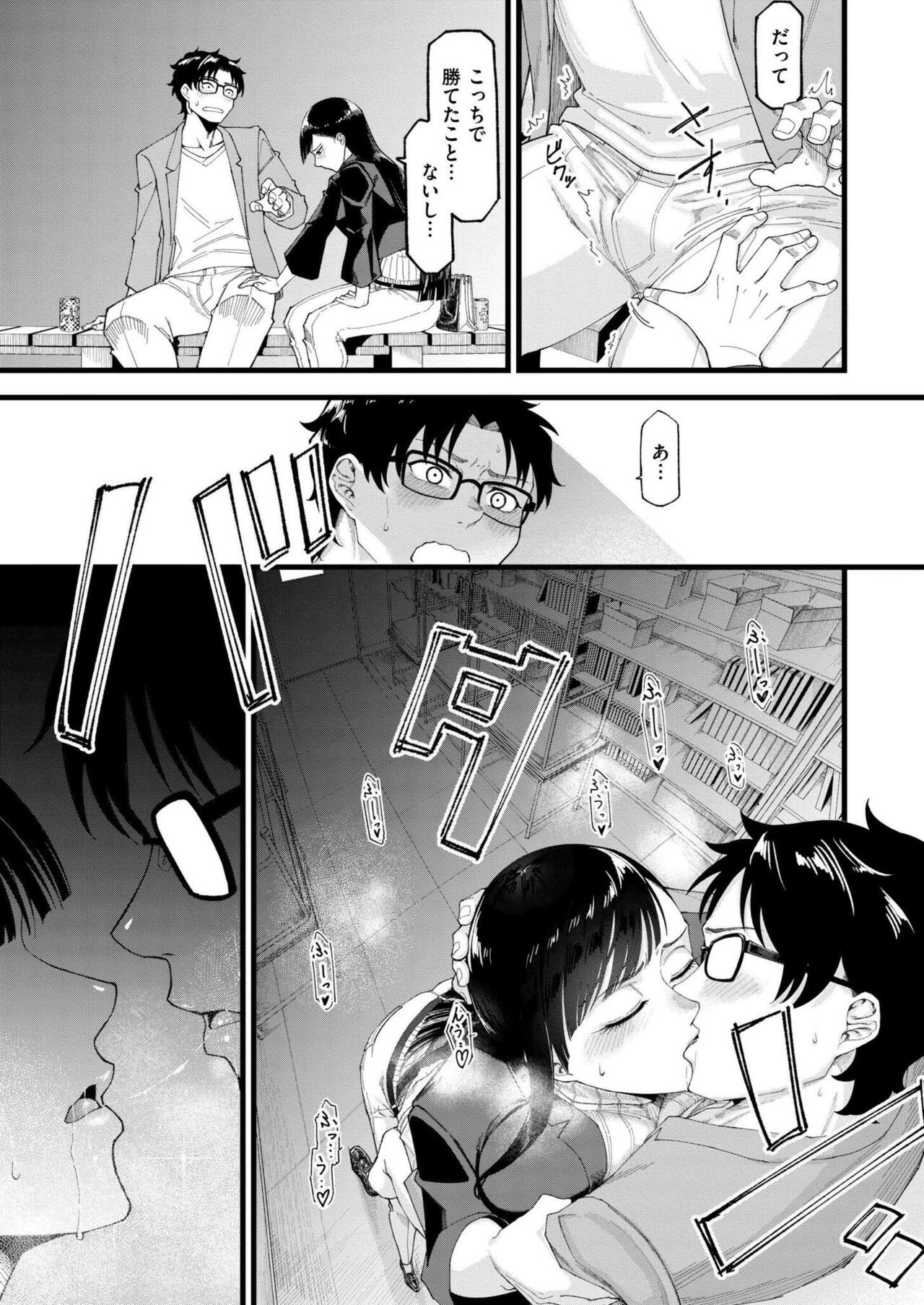 Page 173