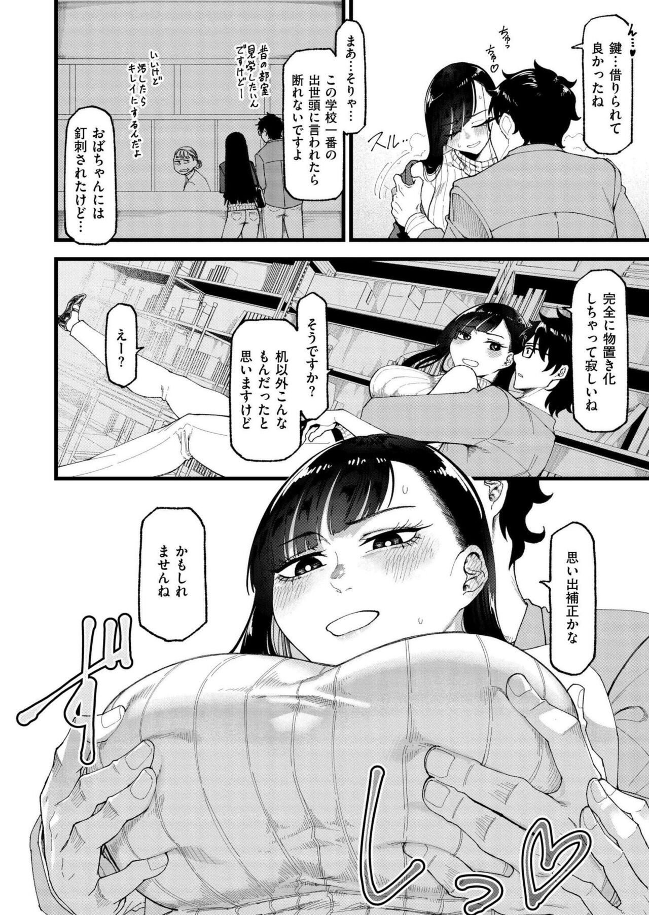 Page 174