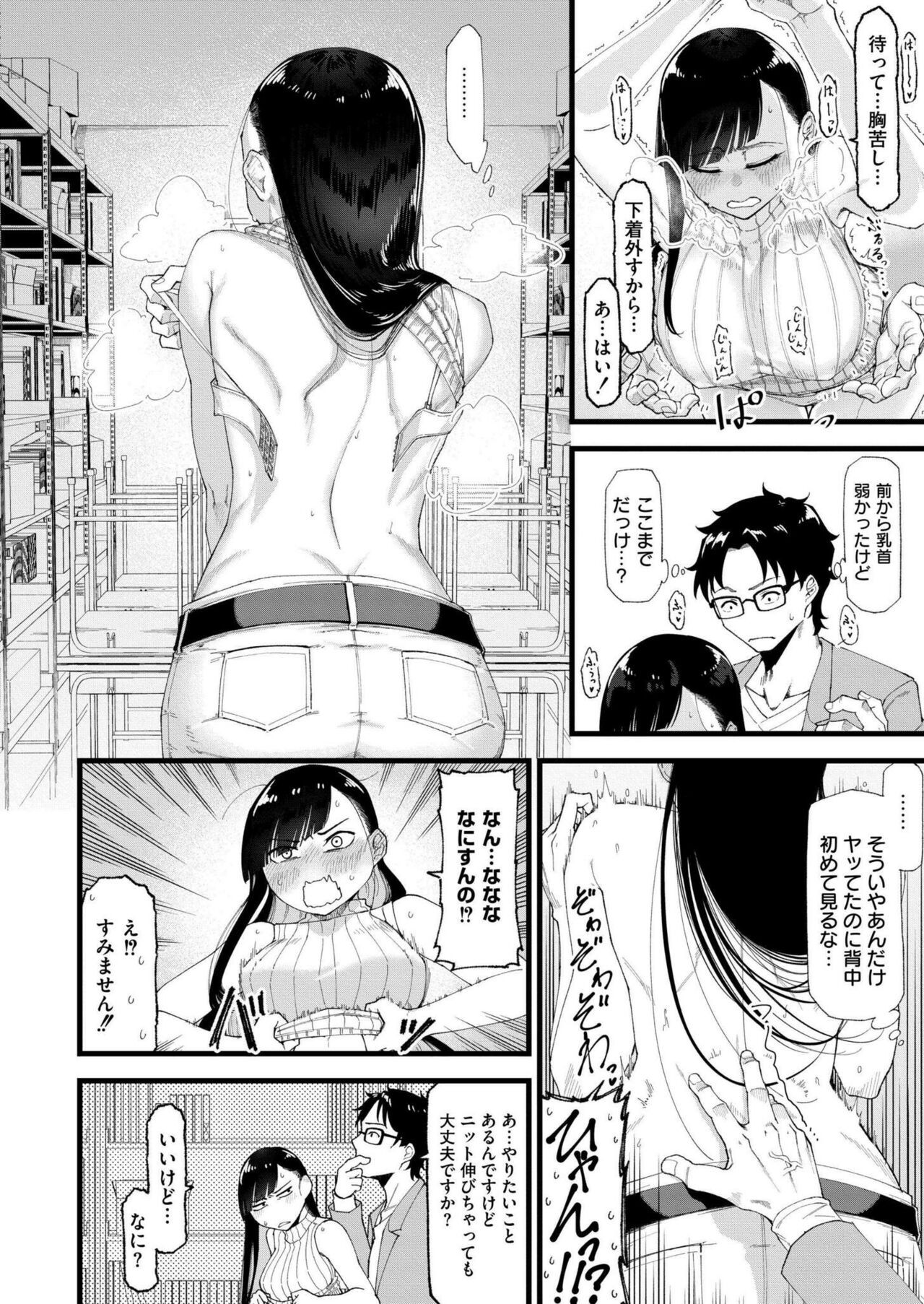 Page 176