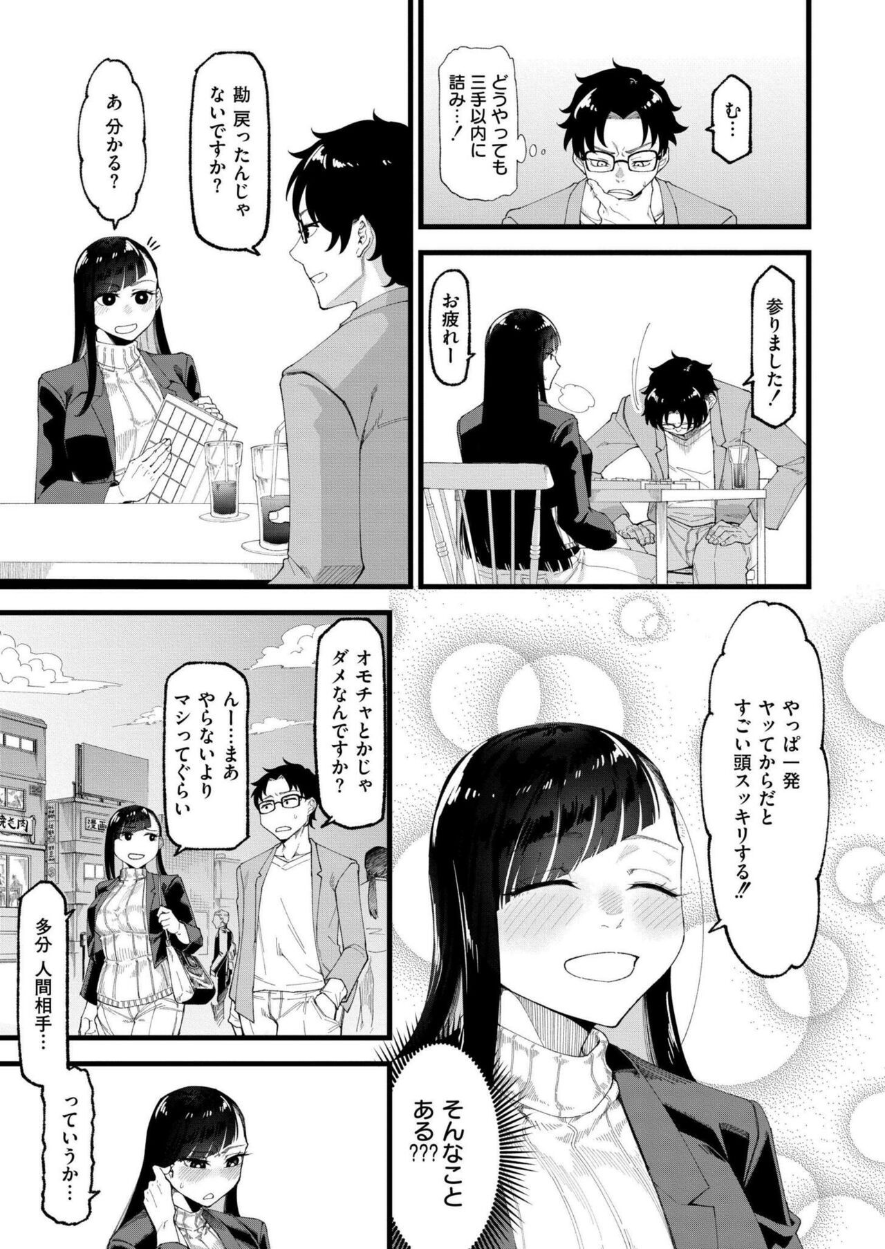 Page 187