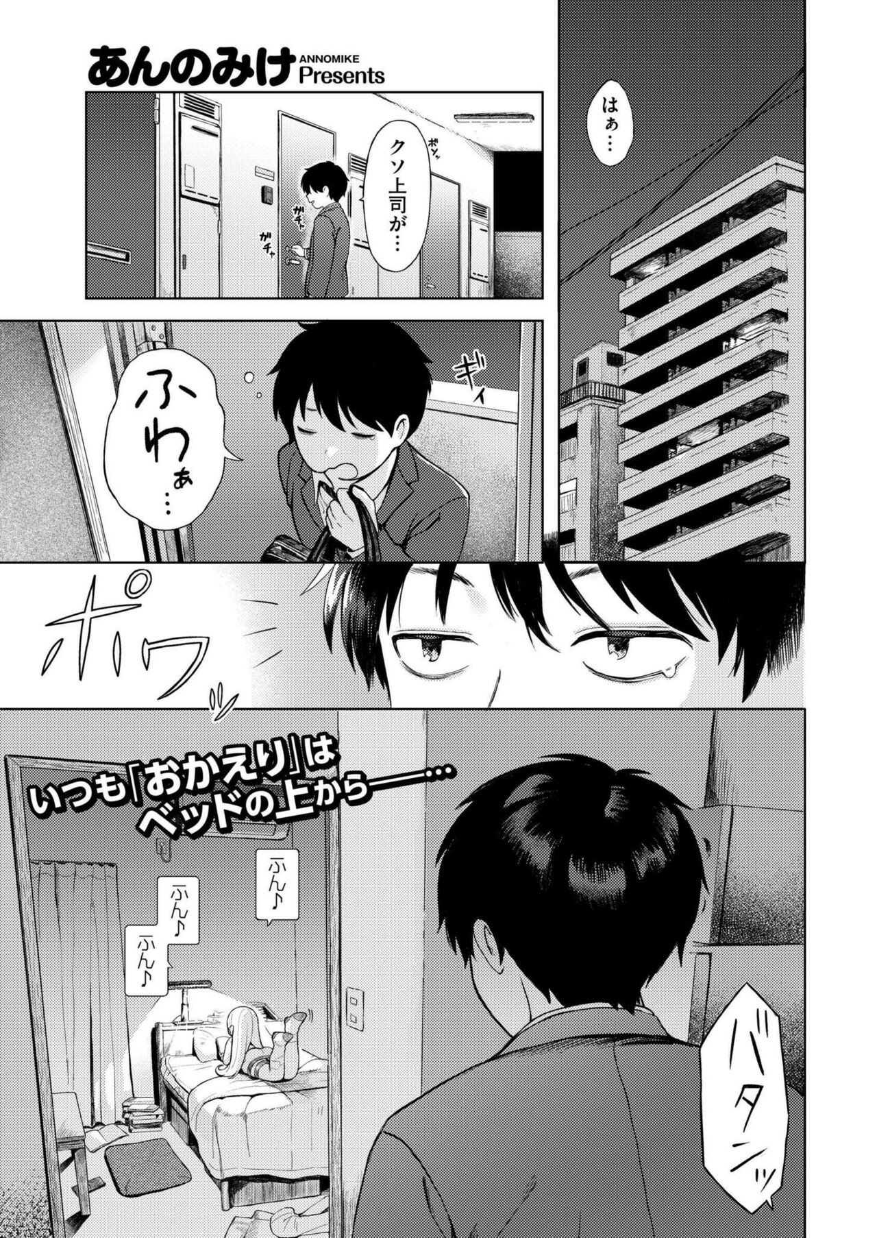 Page 189