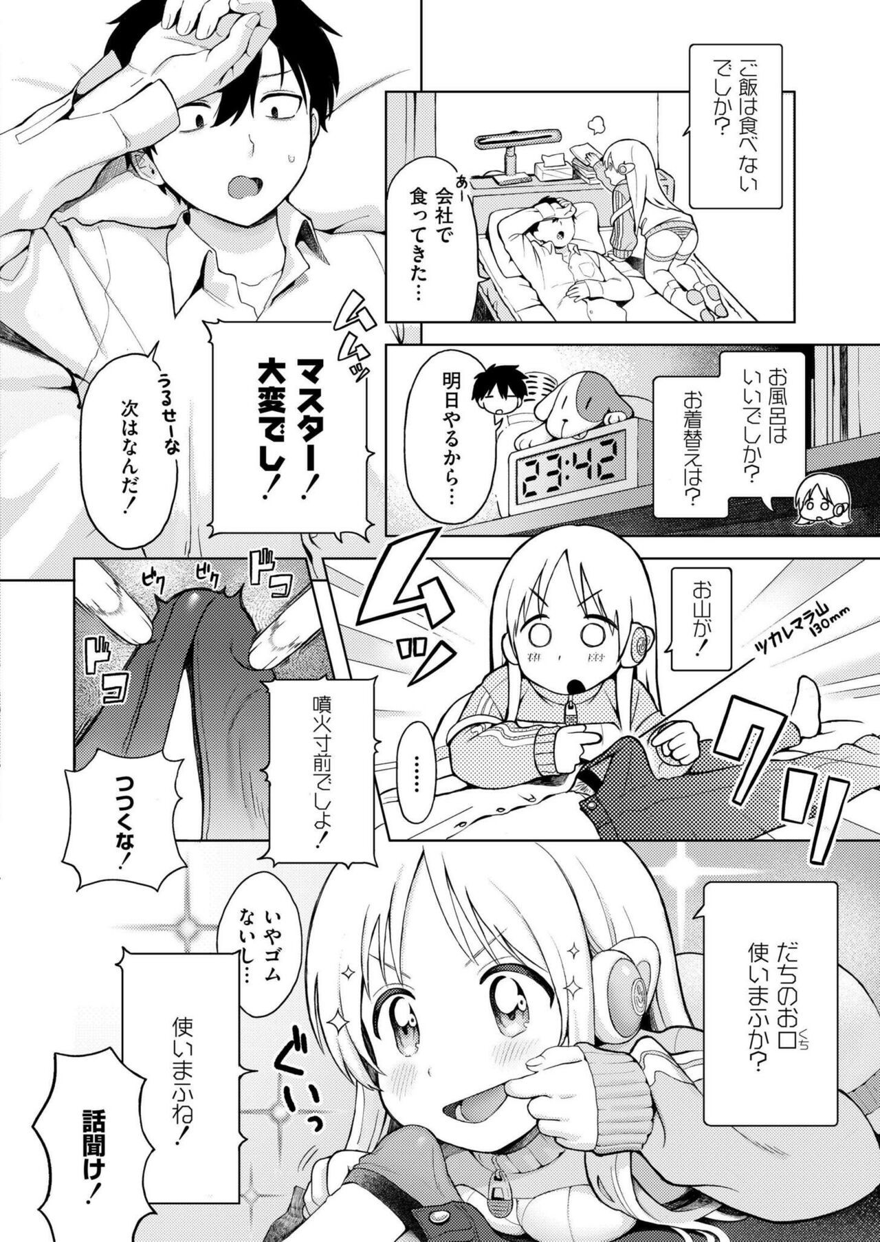 Page 192