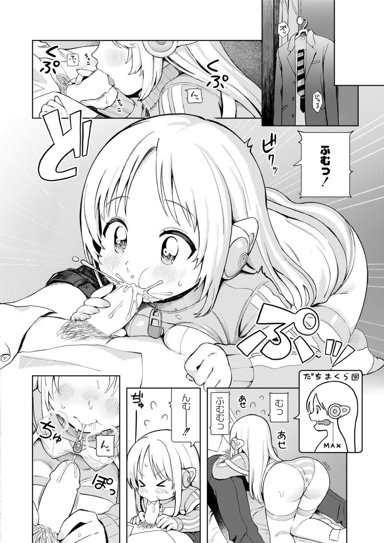 Page 194