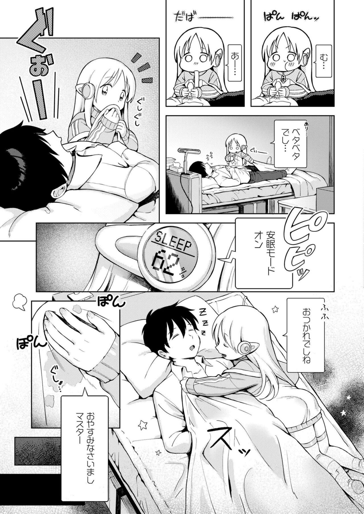 Page 195