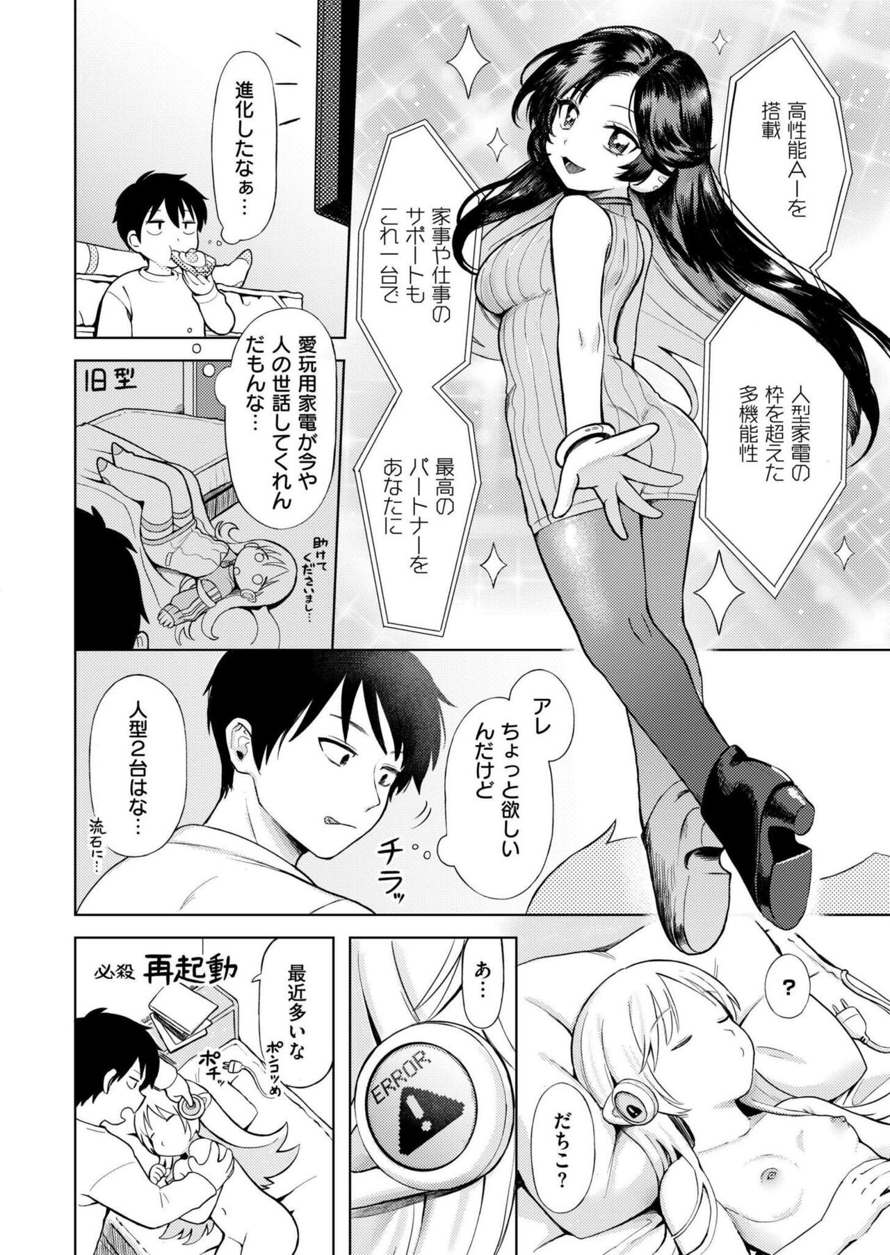Page 198