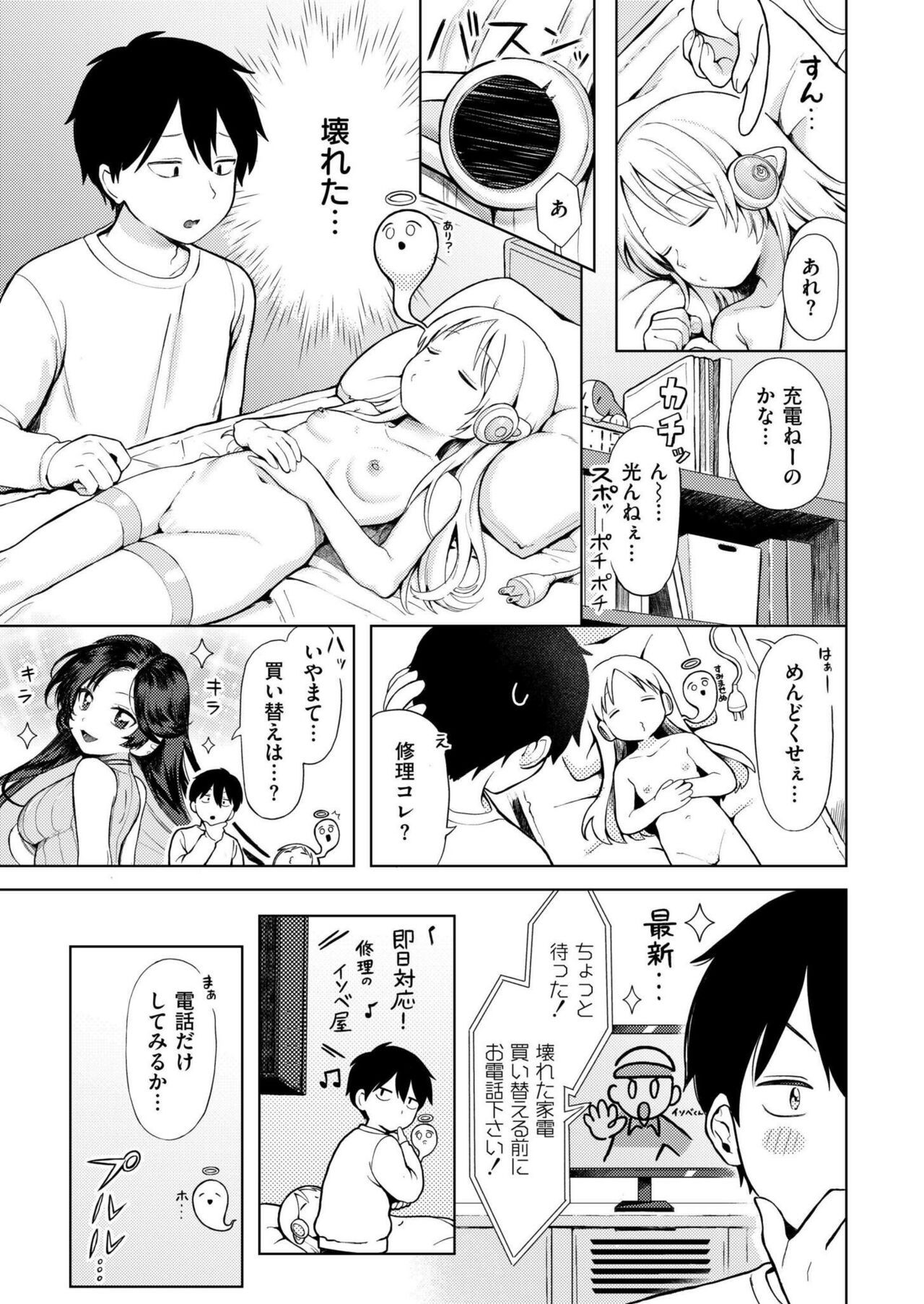 Page 199