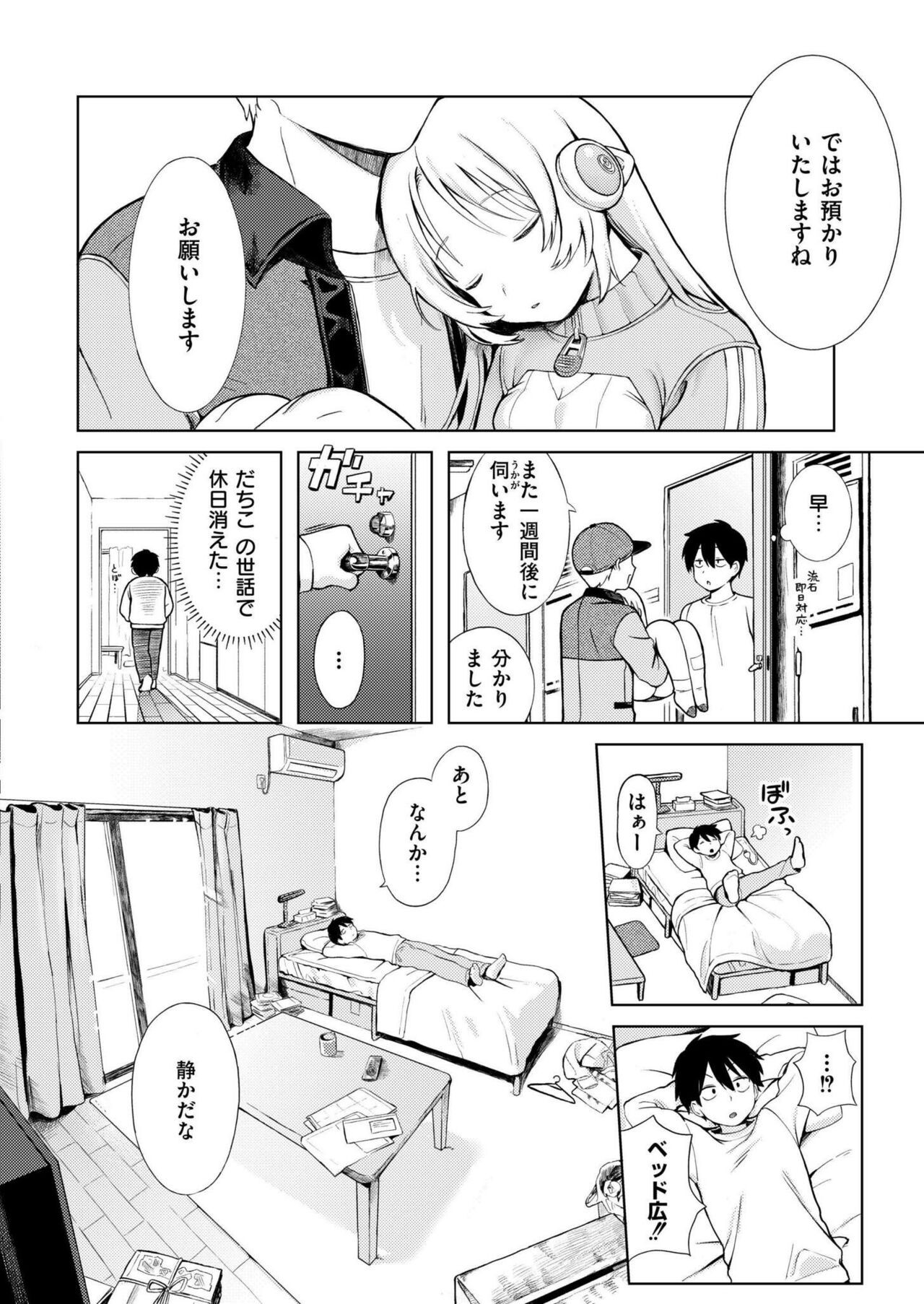Page 200