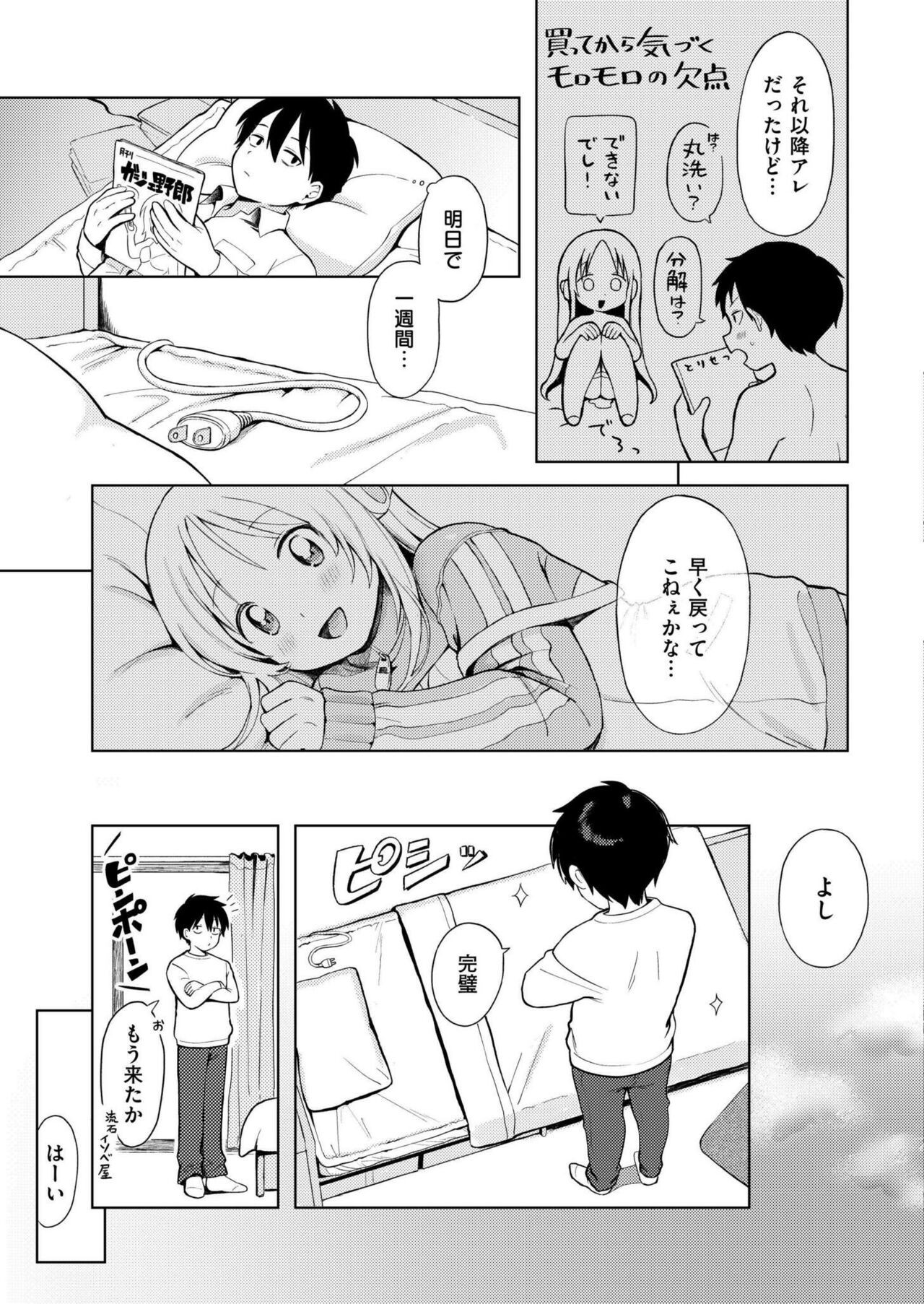 Page 203