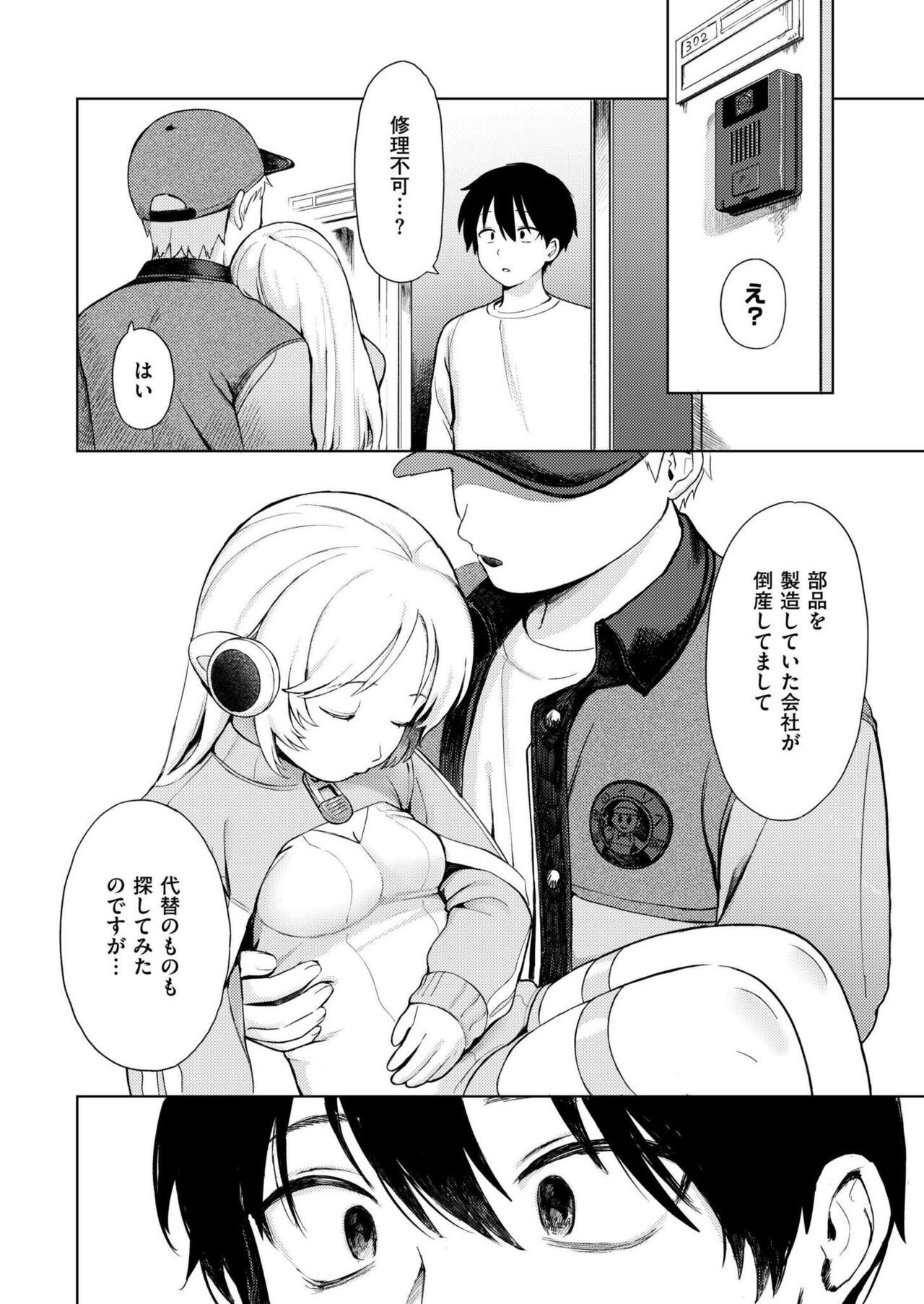 Page 204