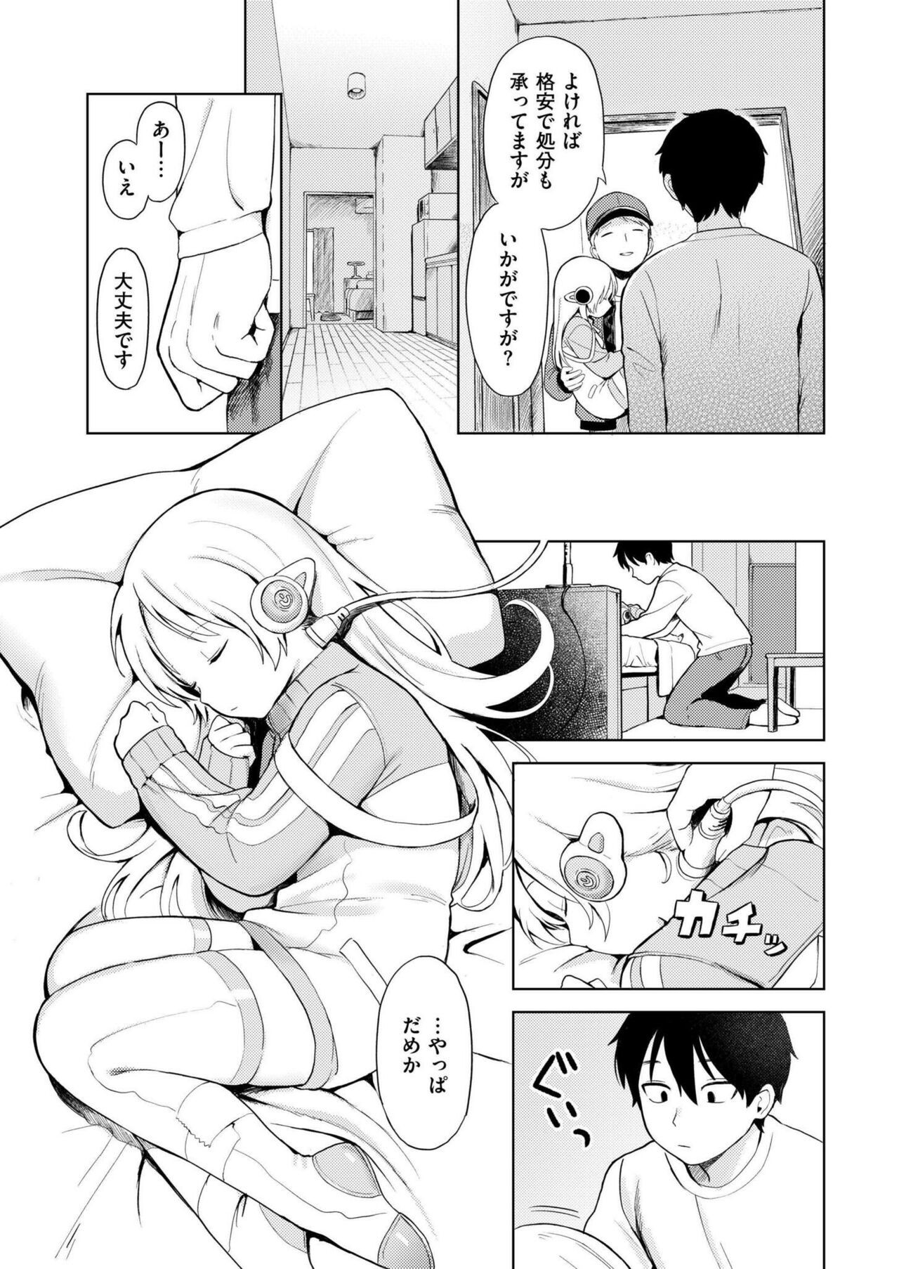 Page 205