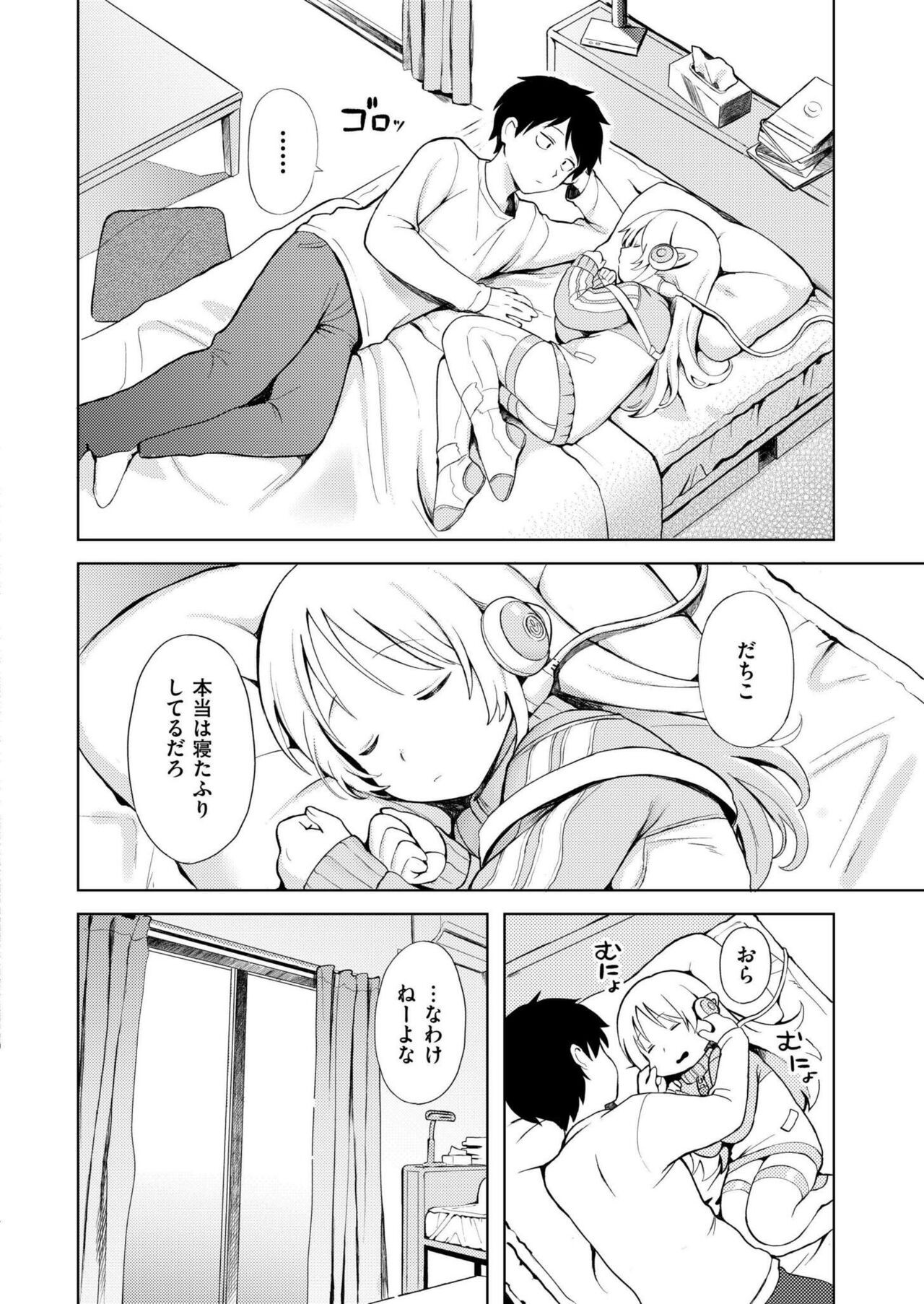 Page 206