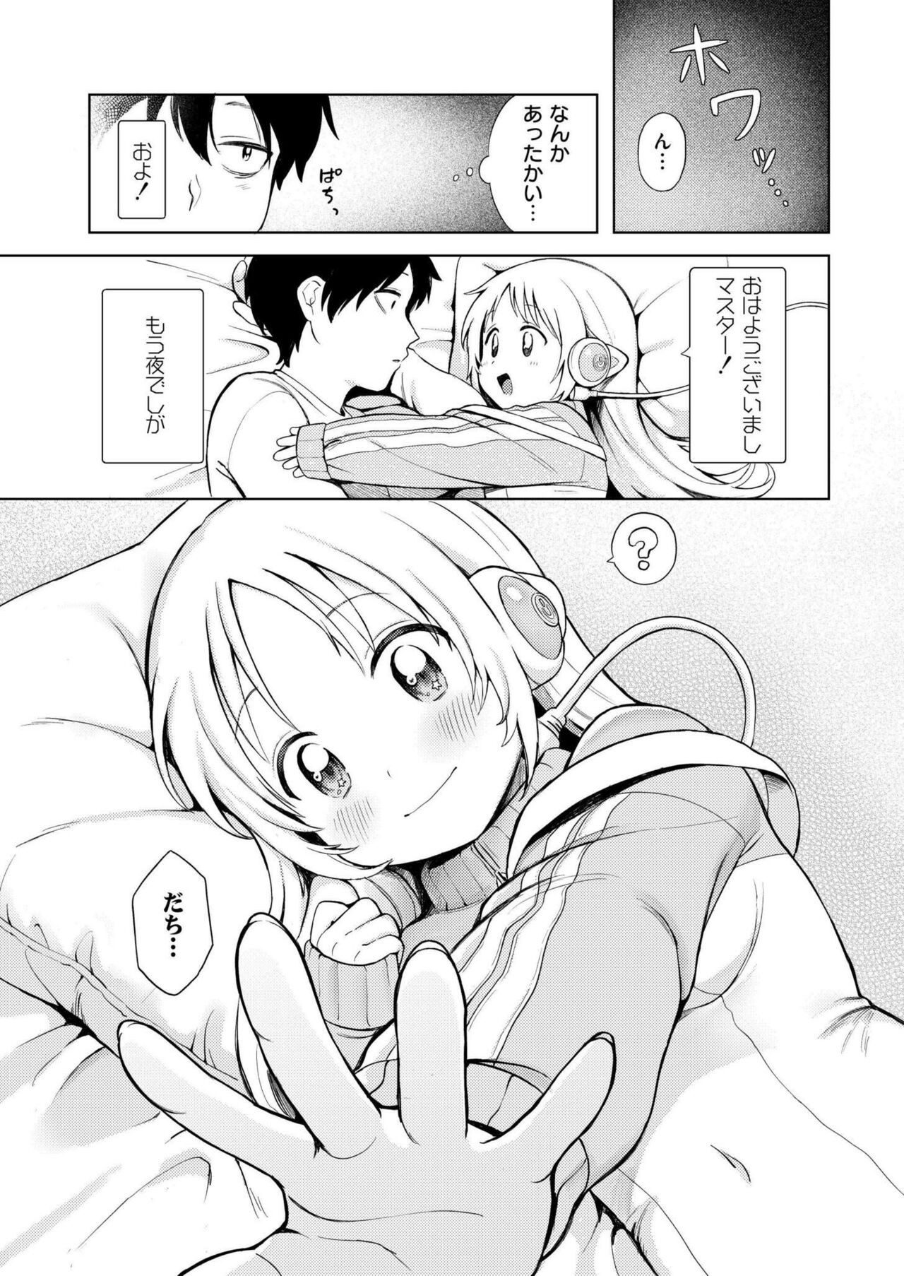 Page 207