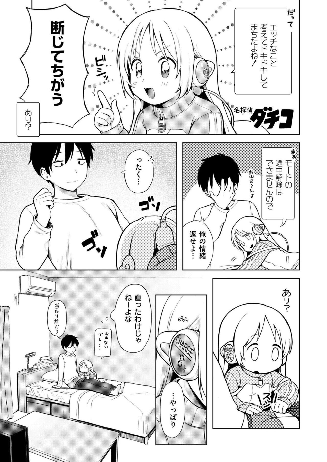 Page 209