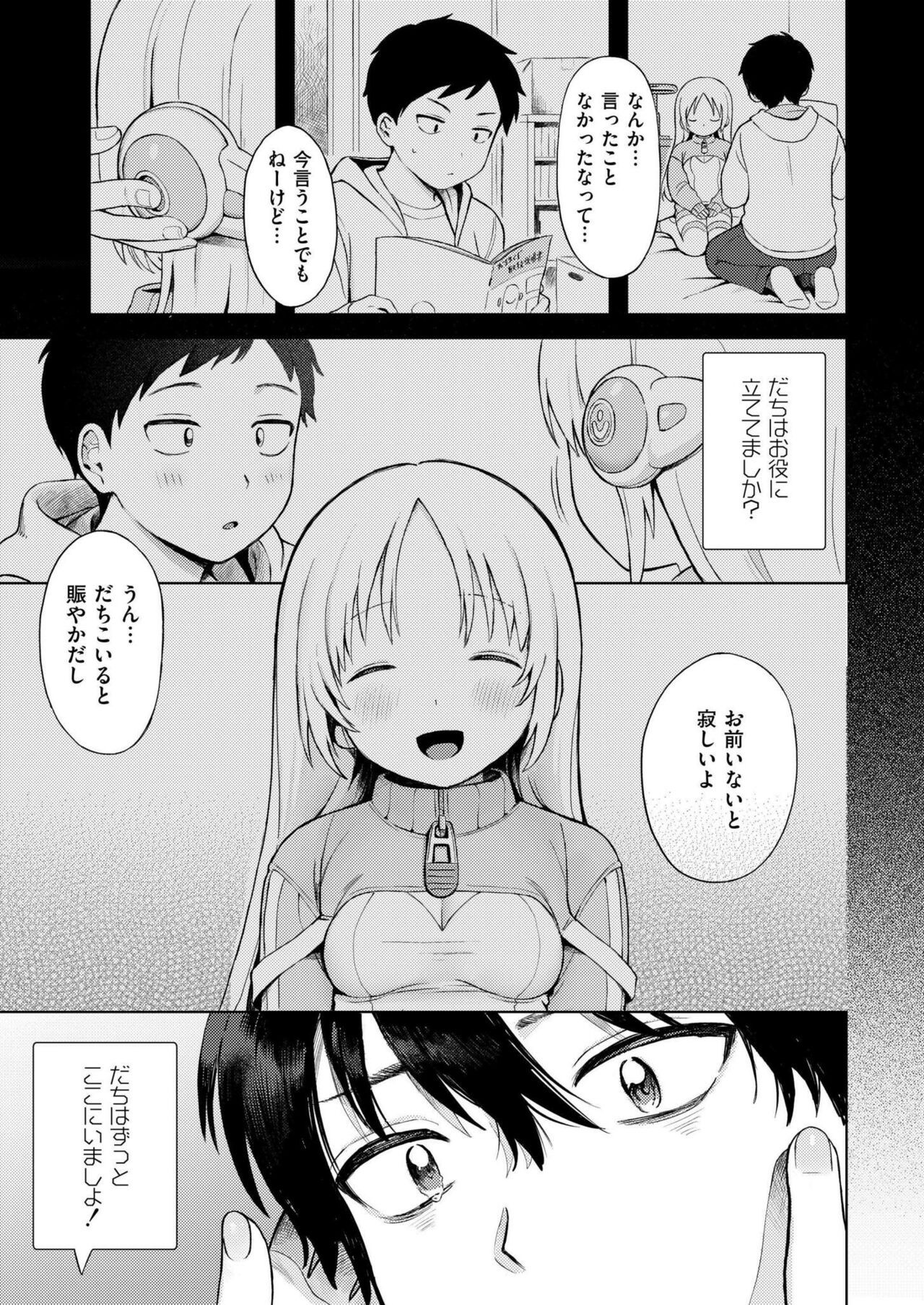 Page 213