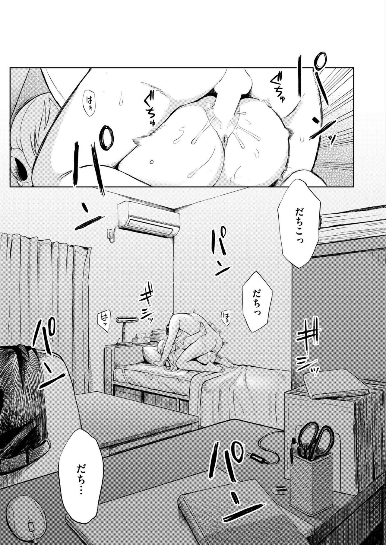 Page 217