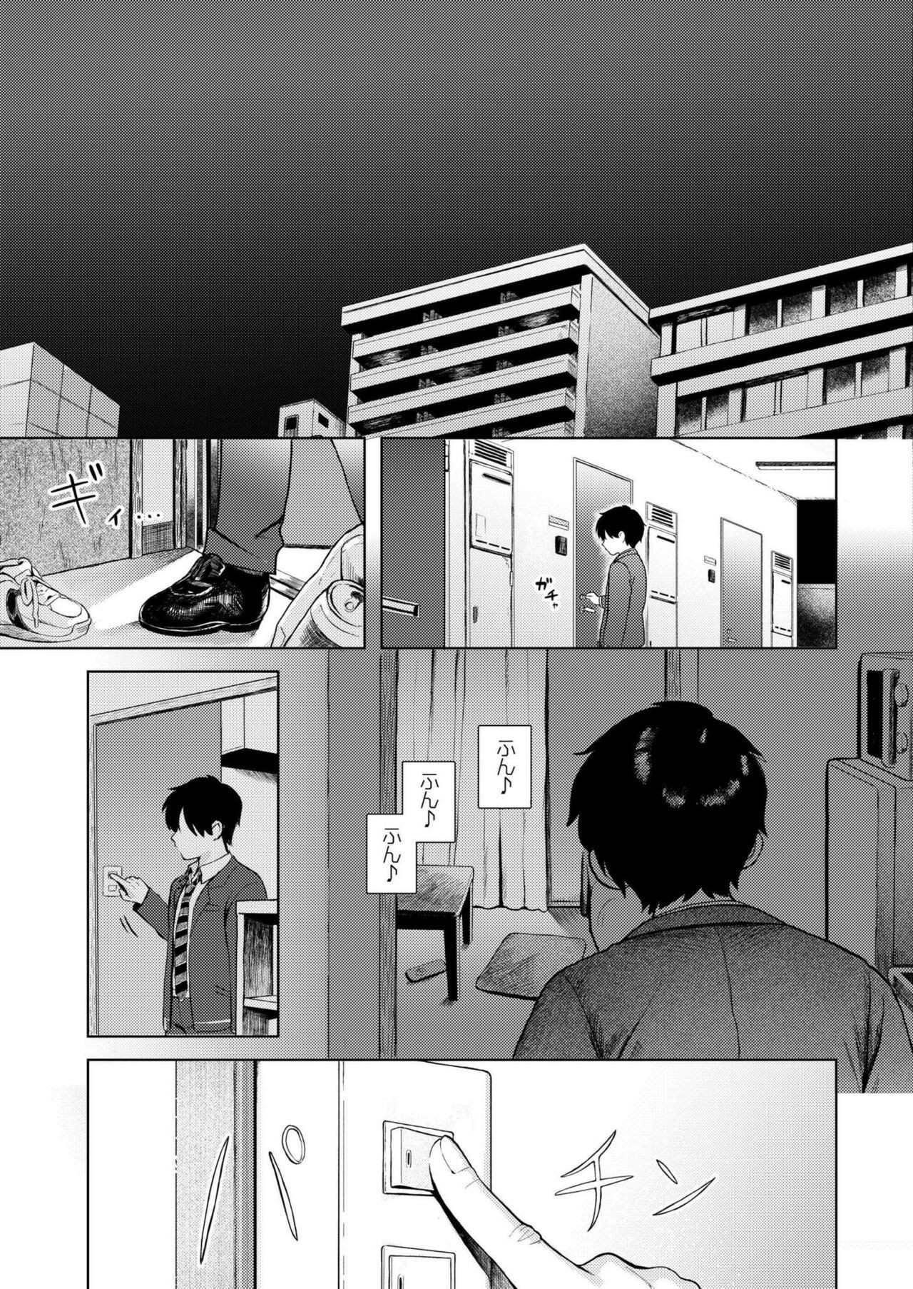 Page 219