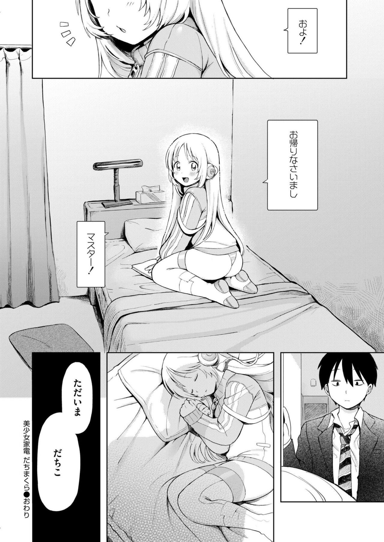 Page 220