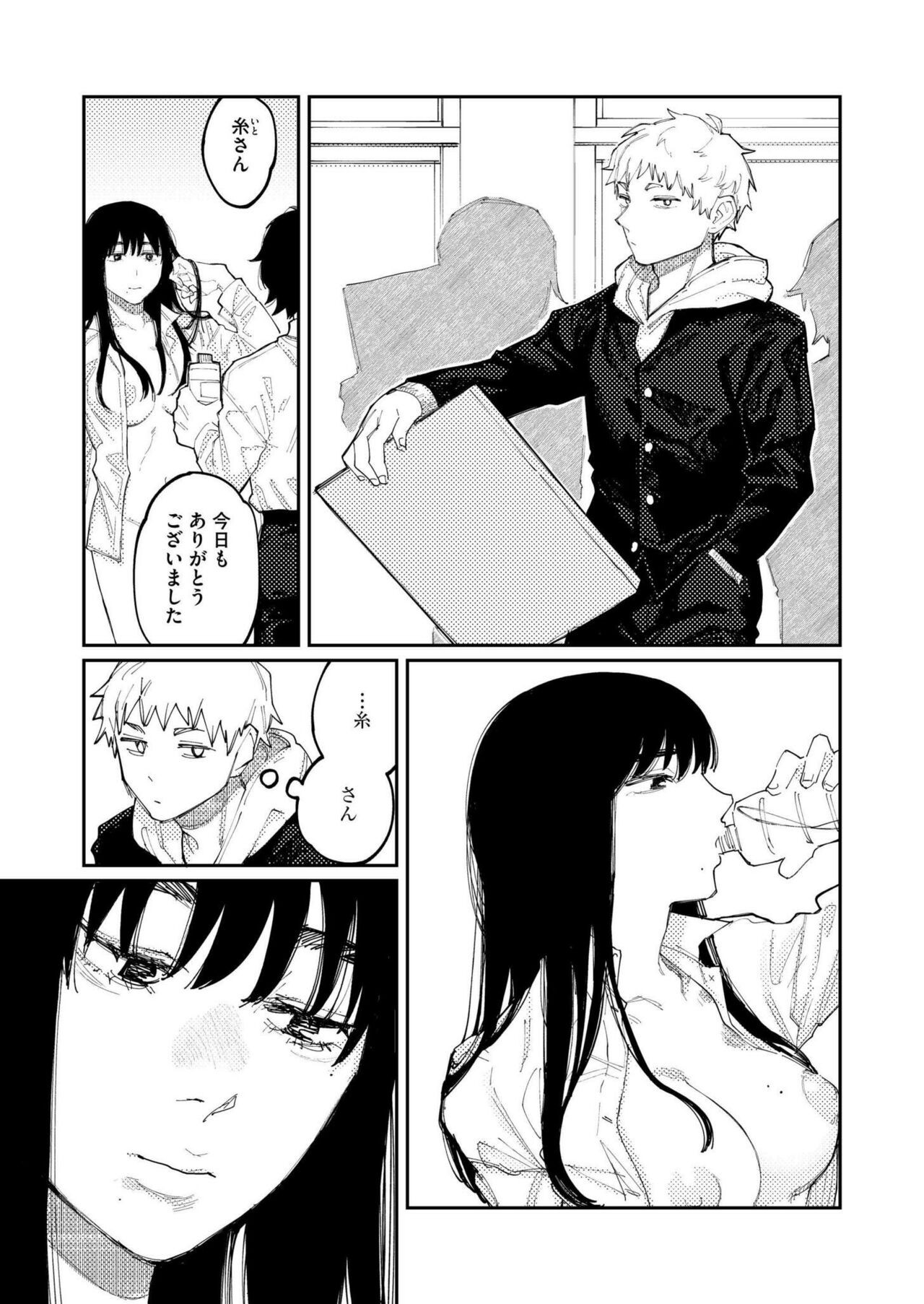 Page 225