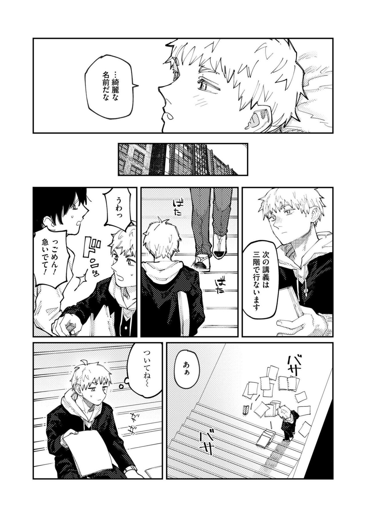 Page 227