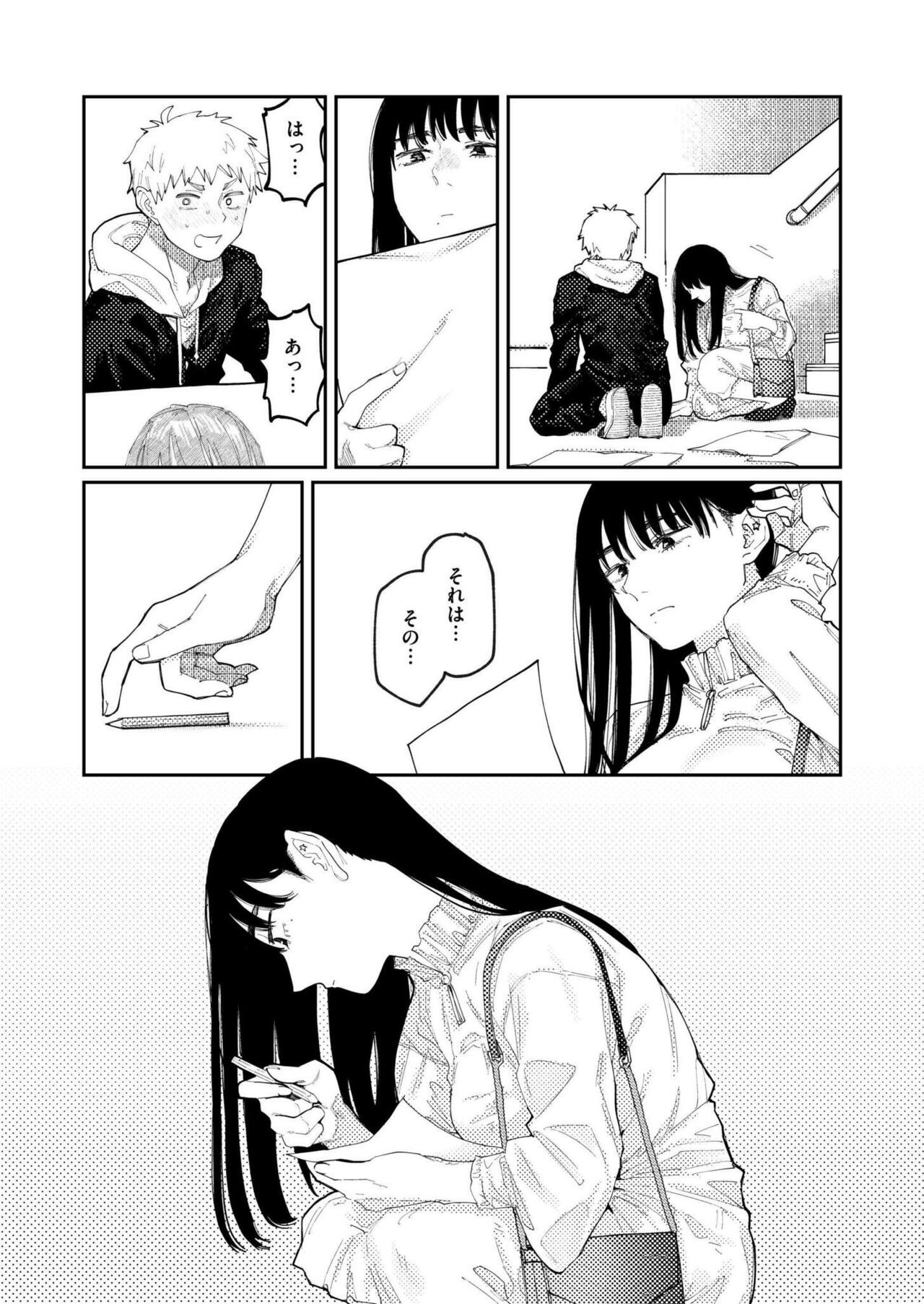 Page 230