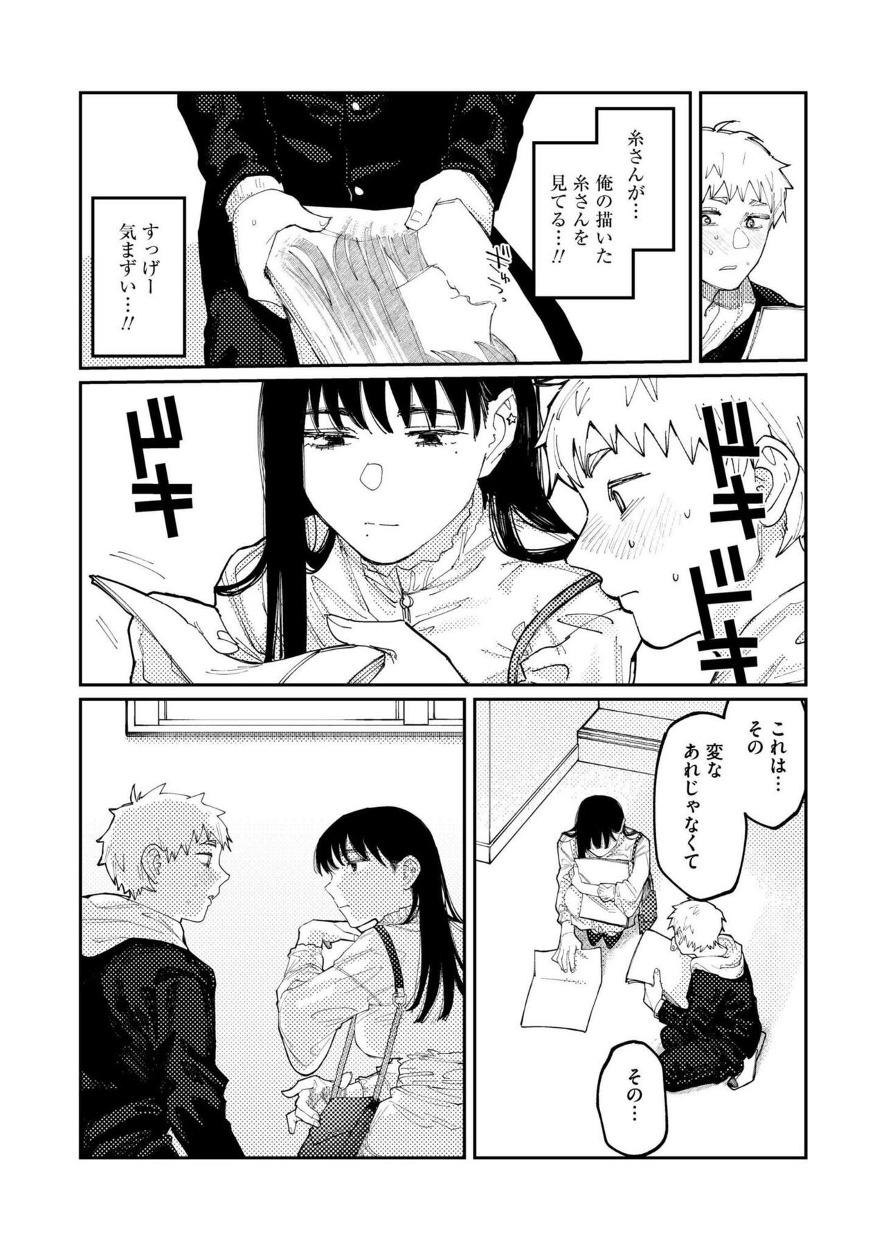 Page 231