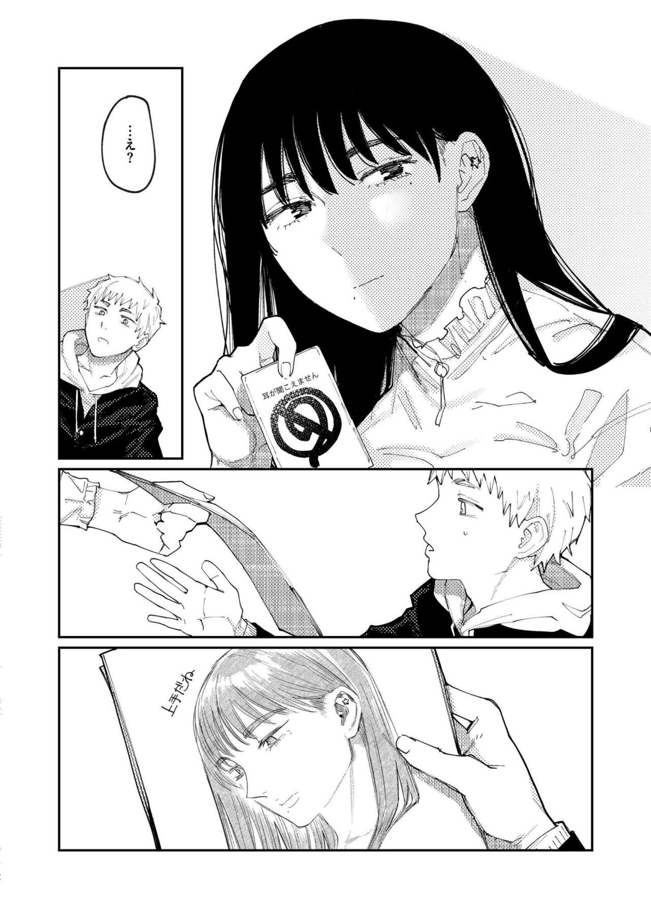 Page 232