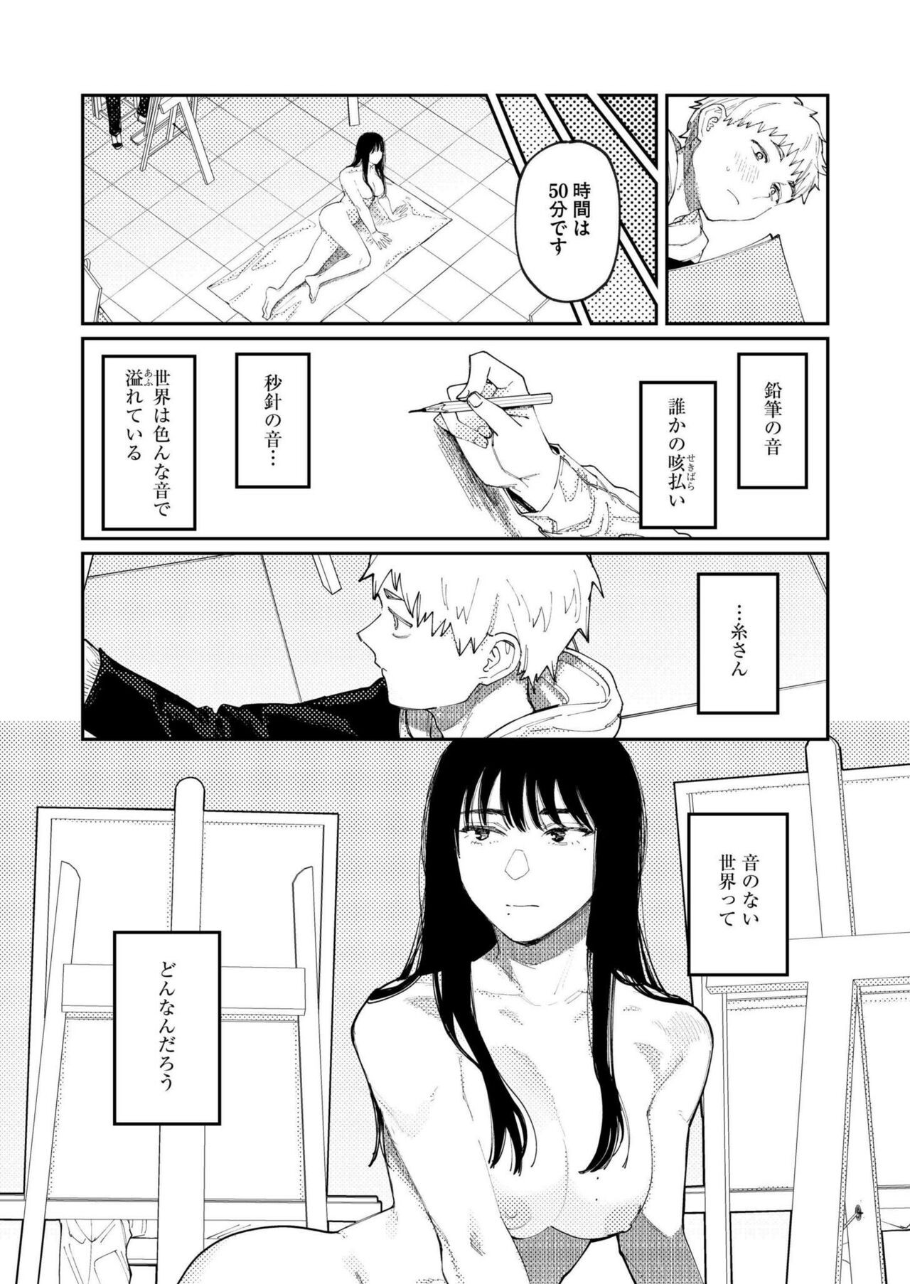 Page 233