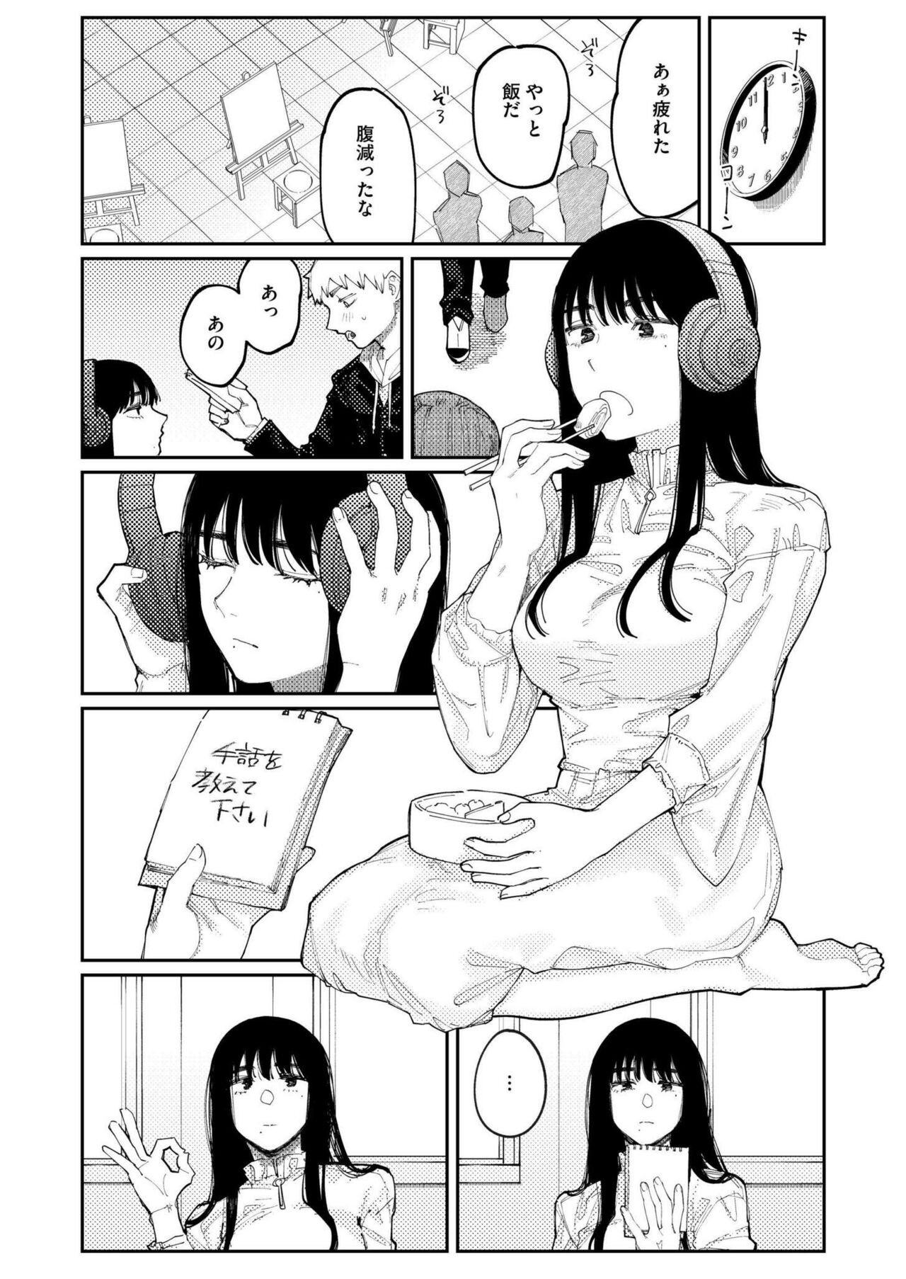 Page 234