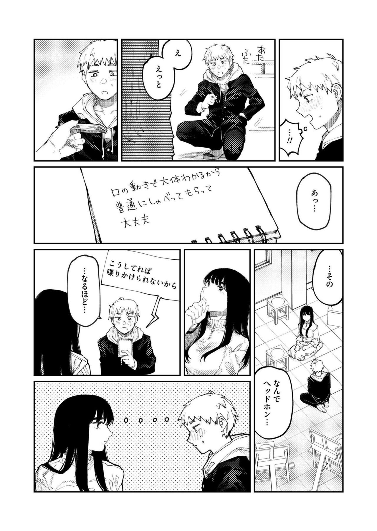 Page 235