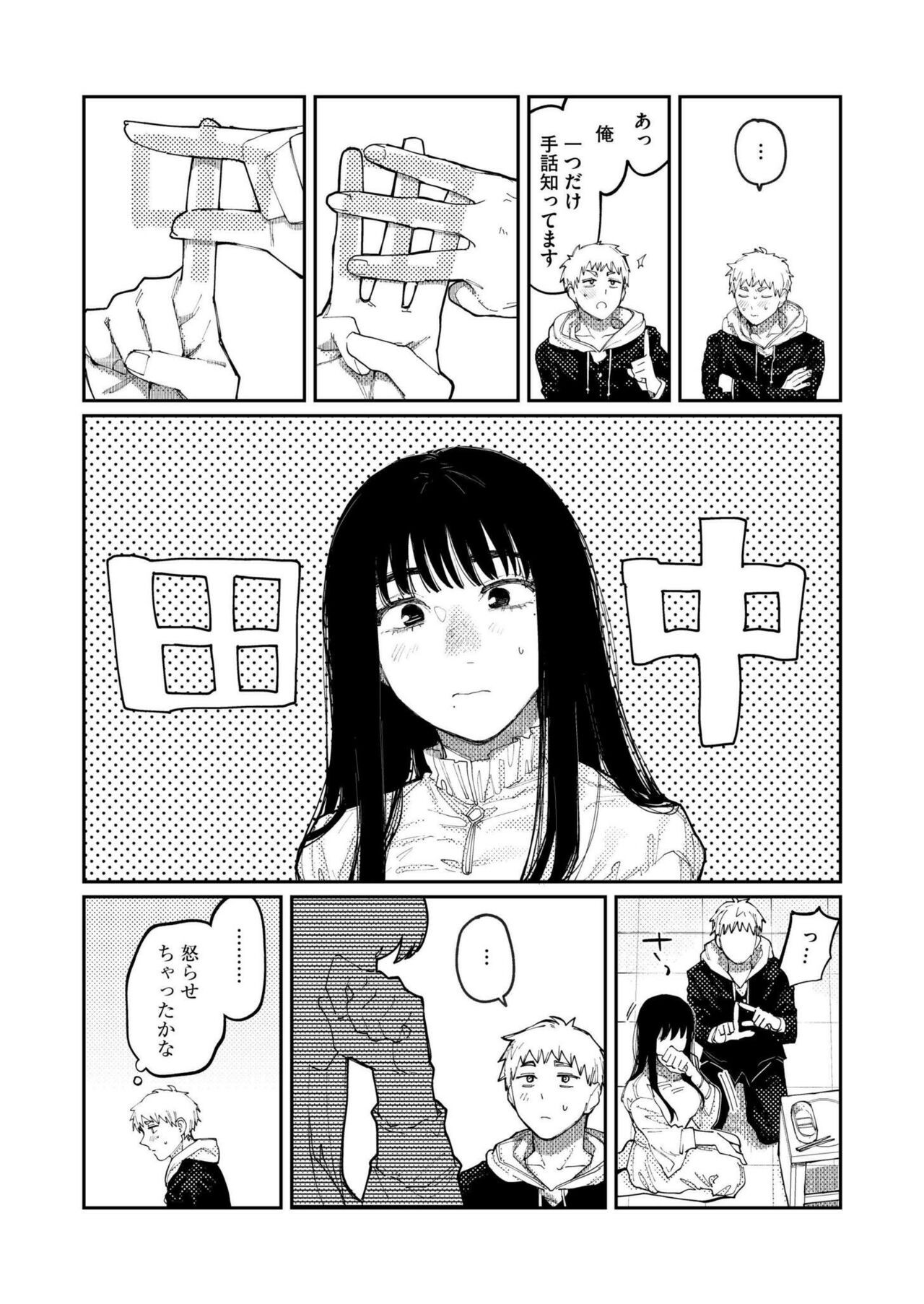 Page 236