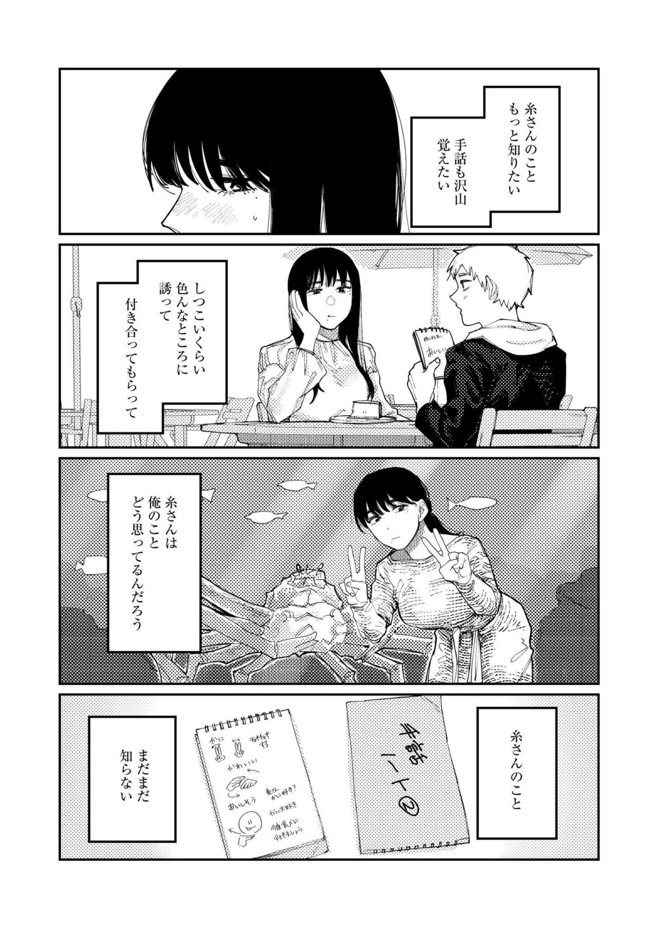 Page 237