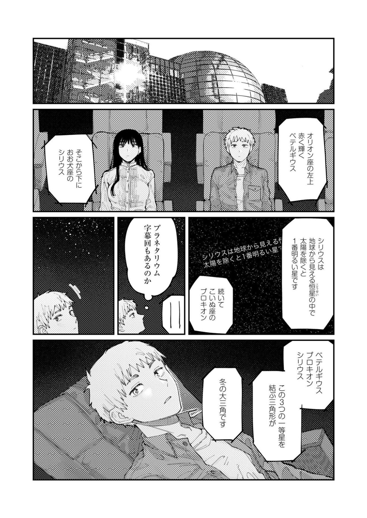 Page 238