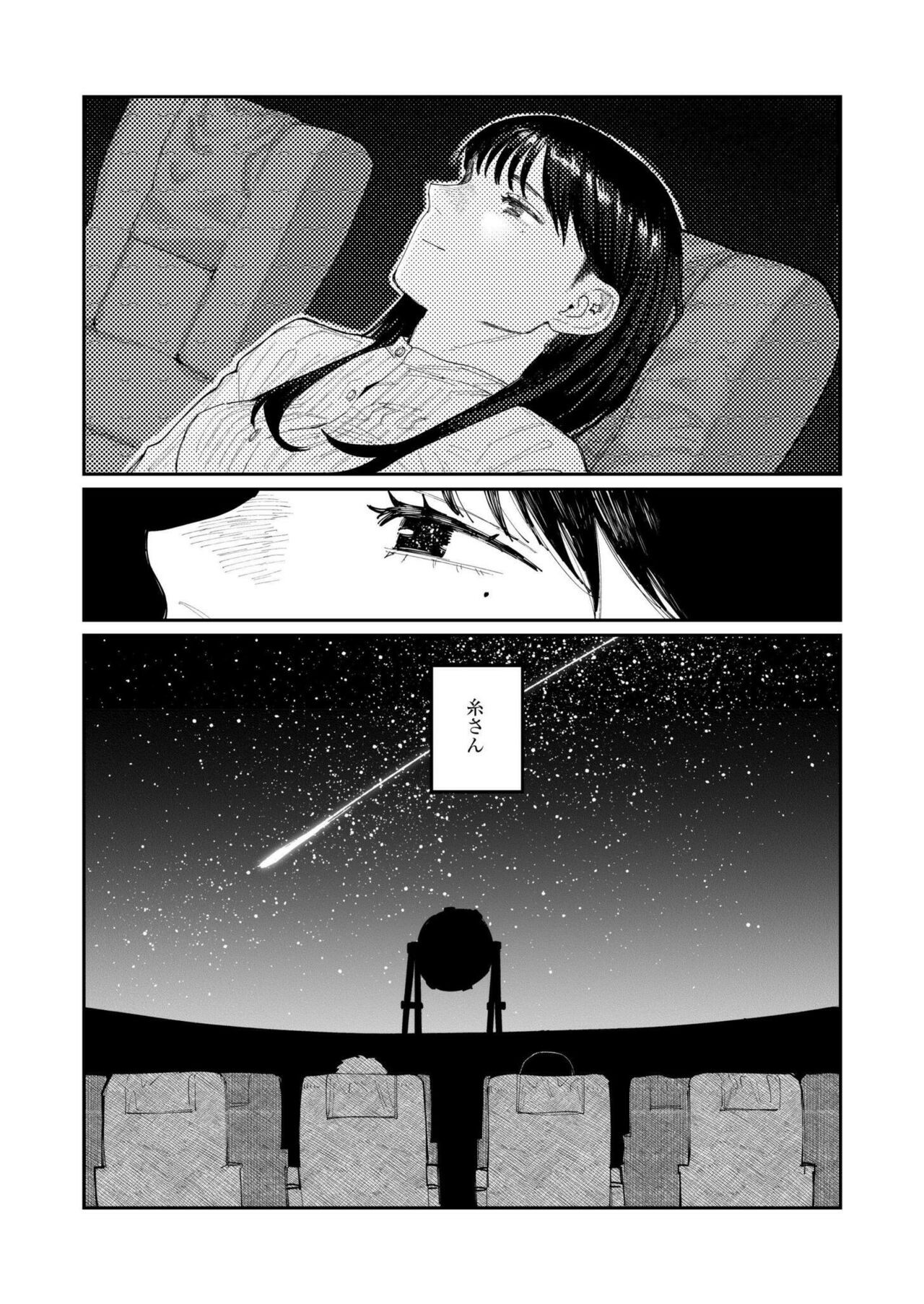 Page 239