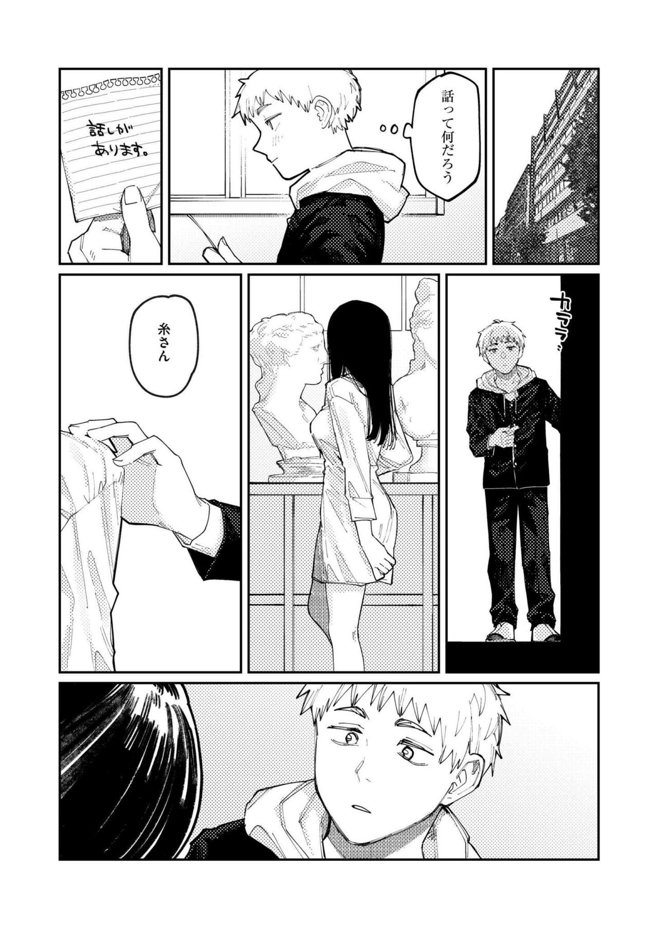 Page 241