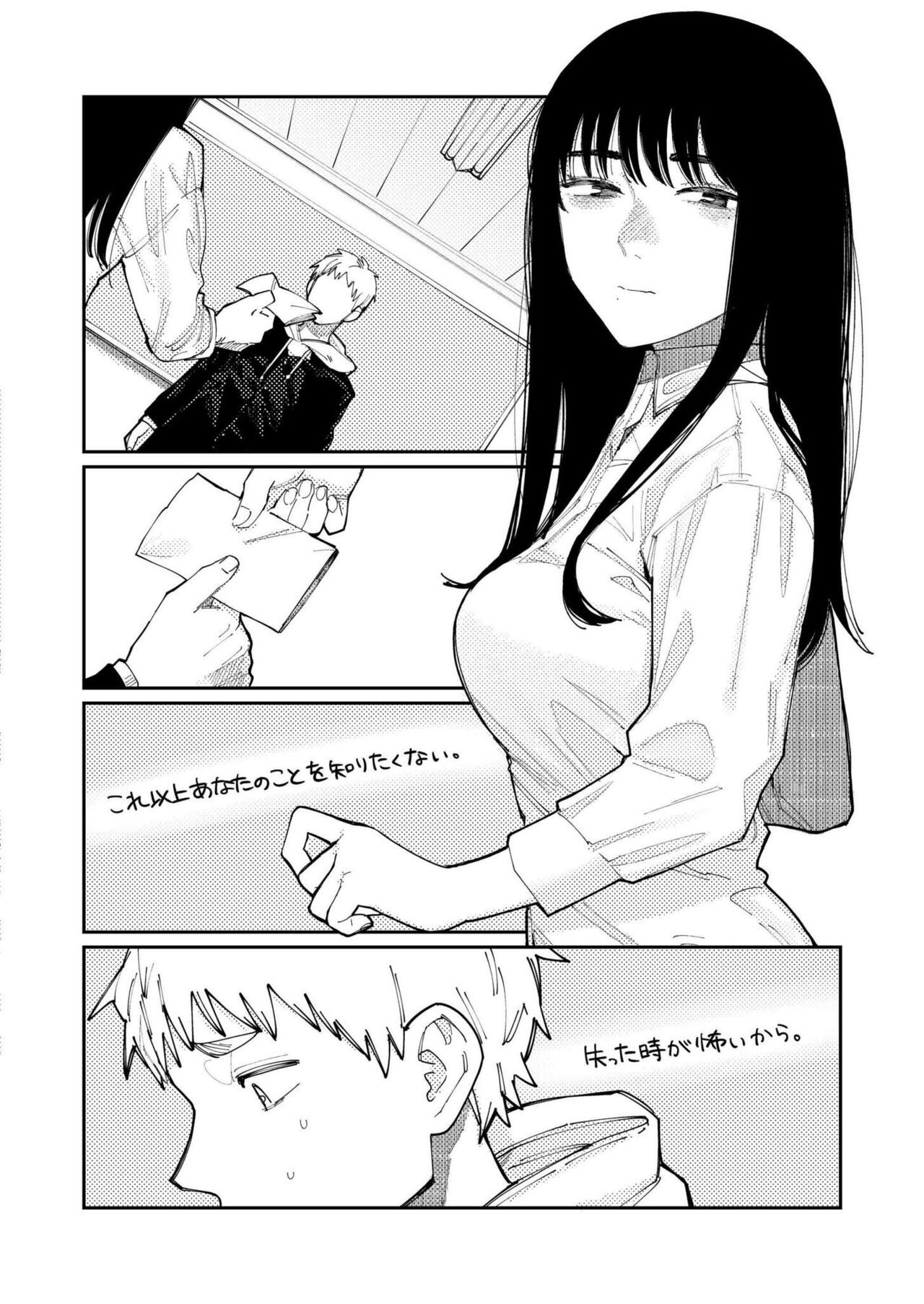 Page 242