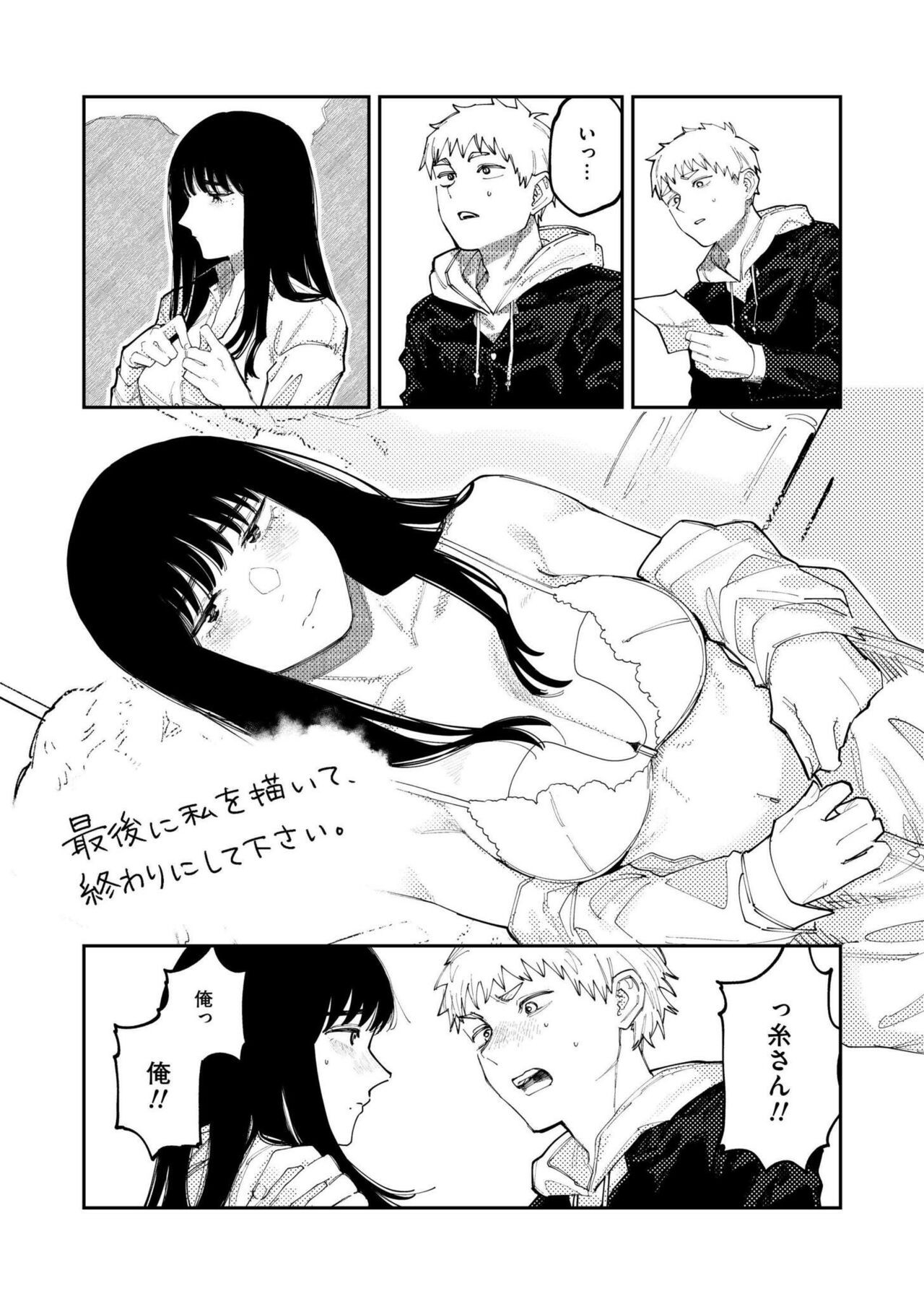 Page 243