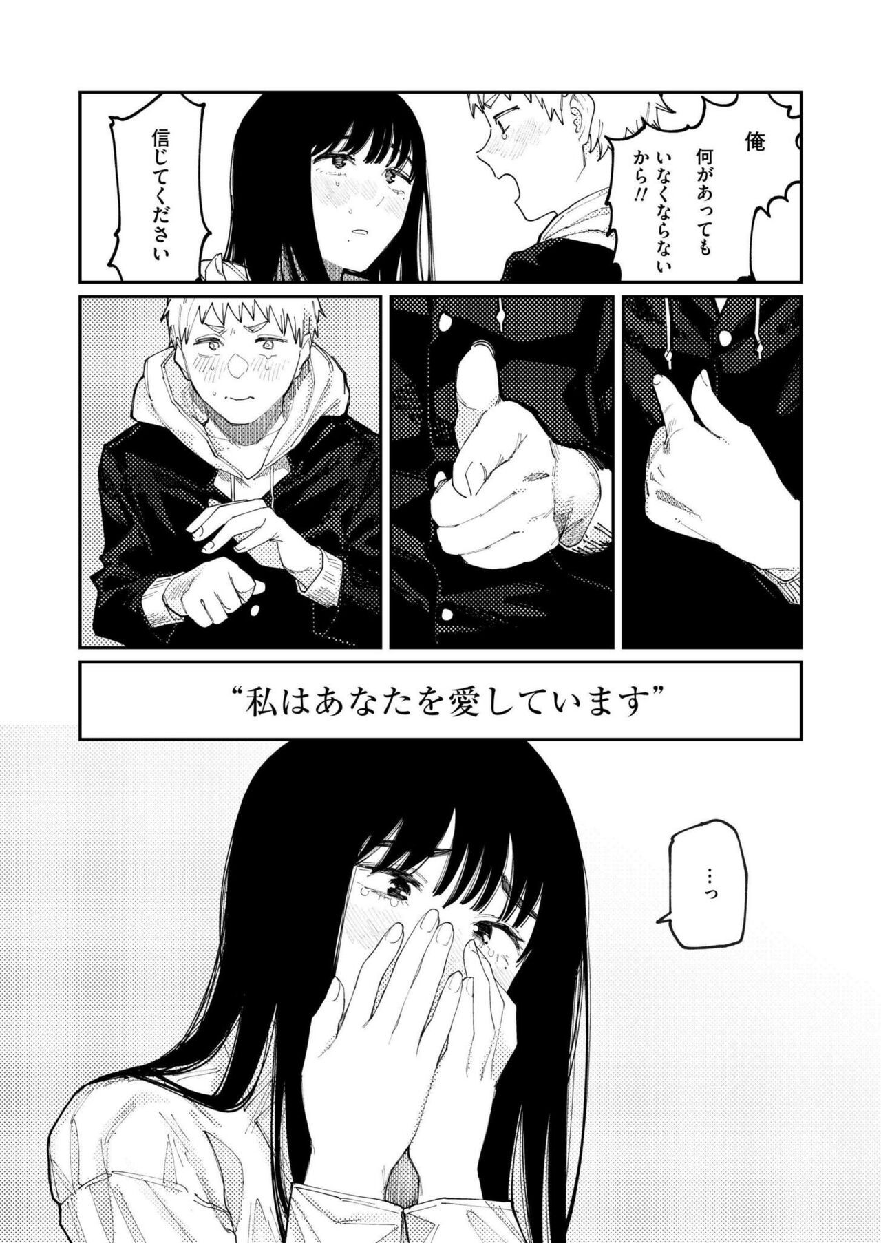 Page 244