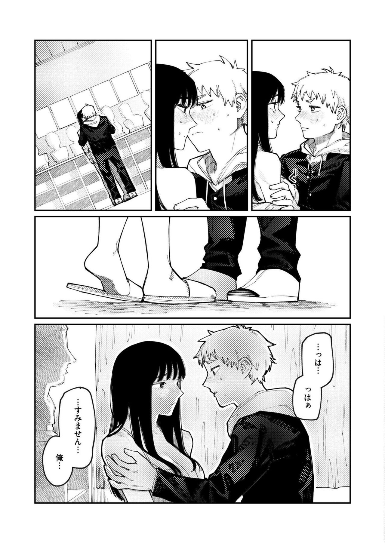 Page 245