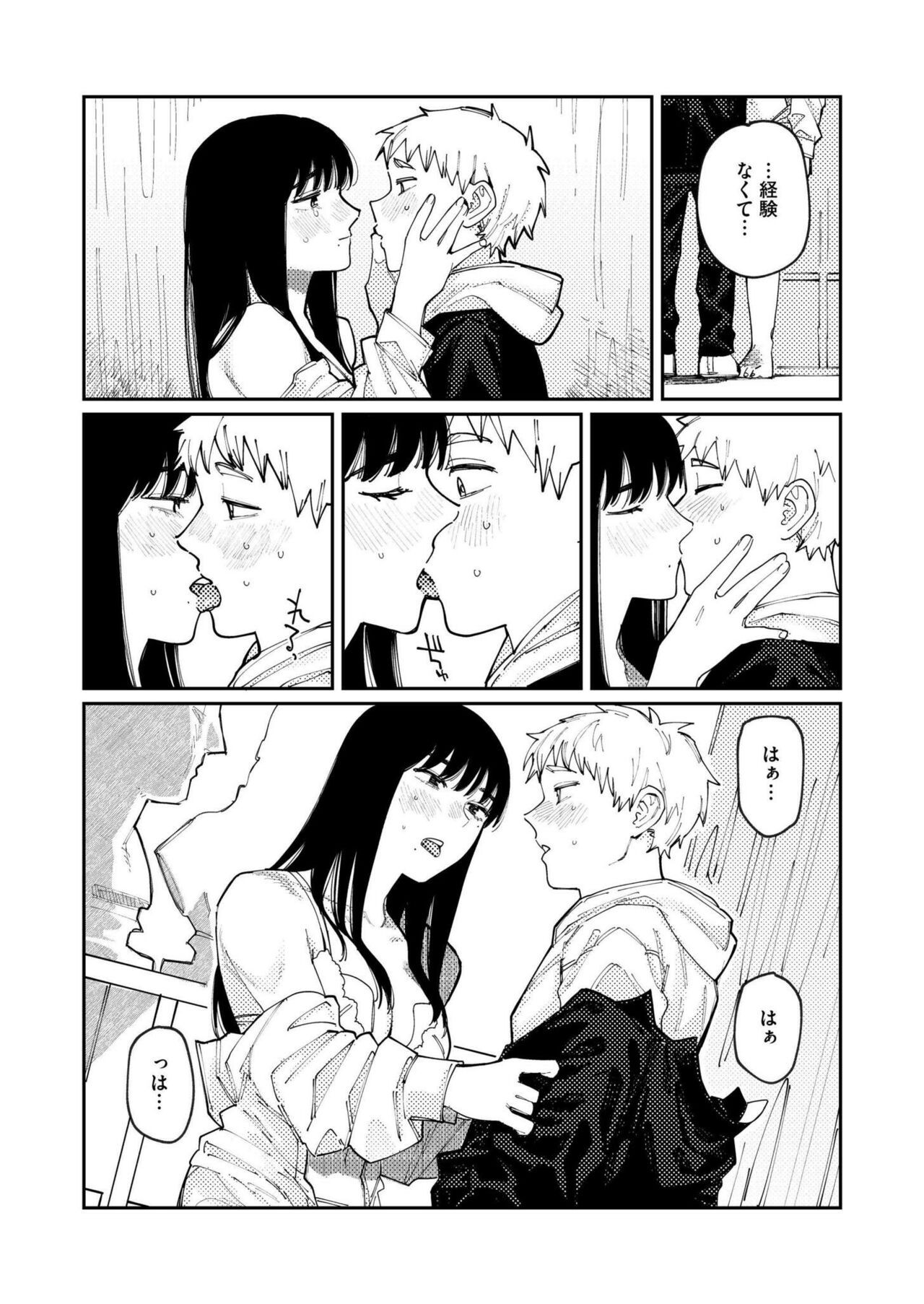 Page 246