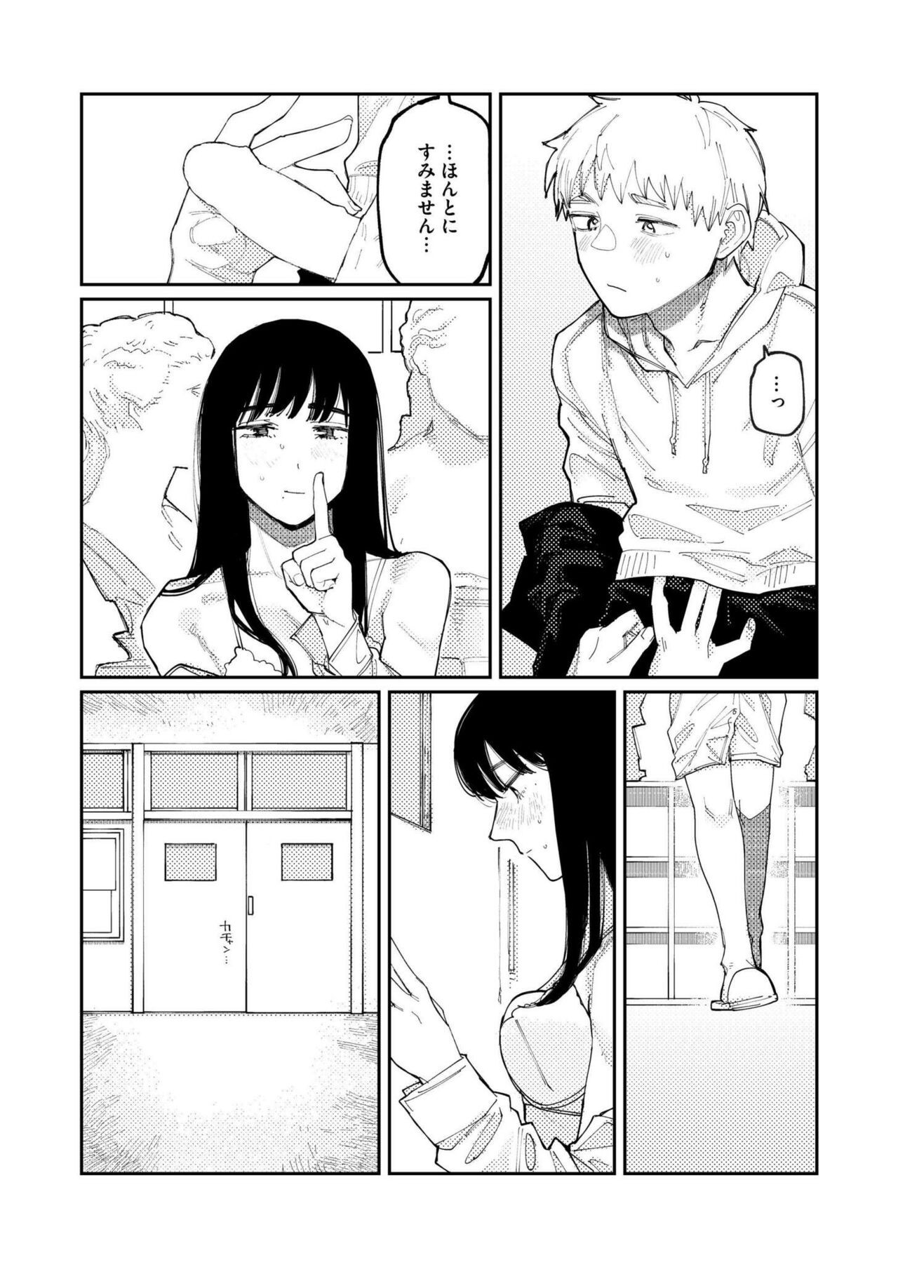 Page 247