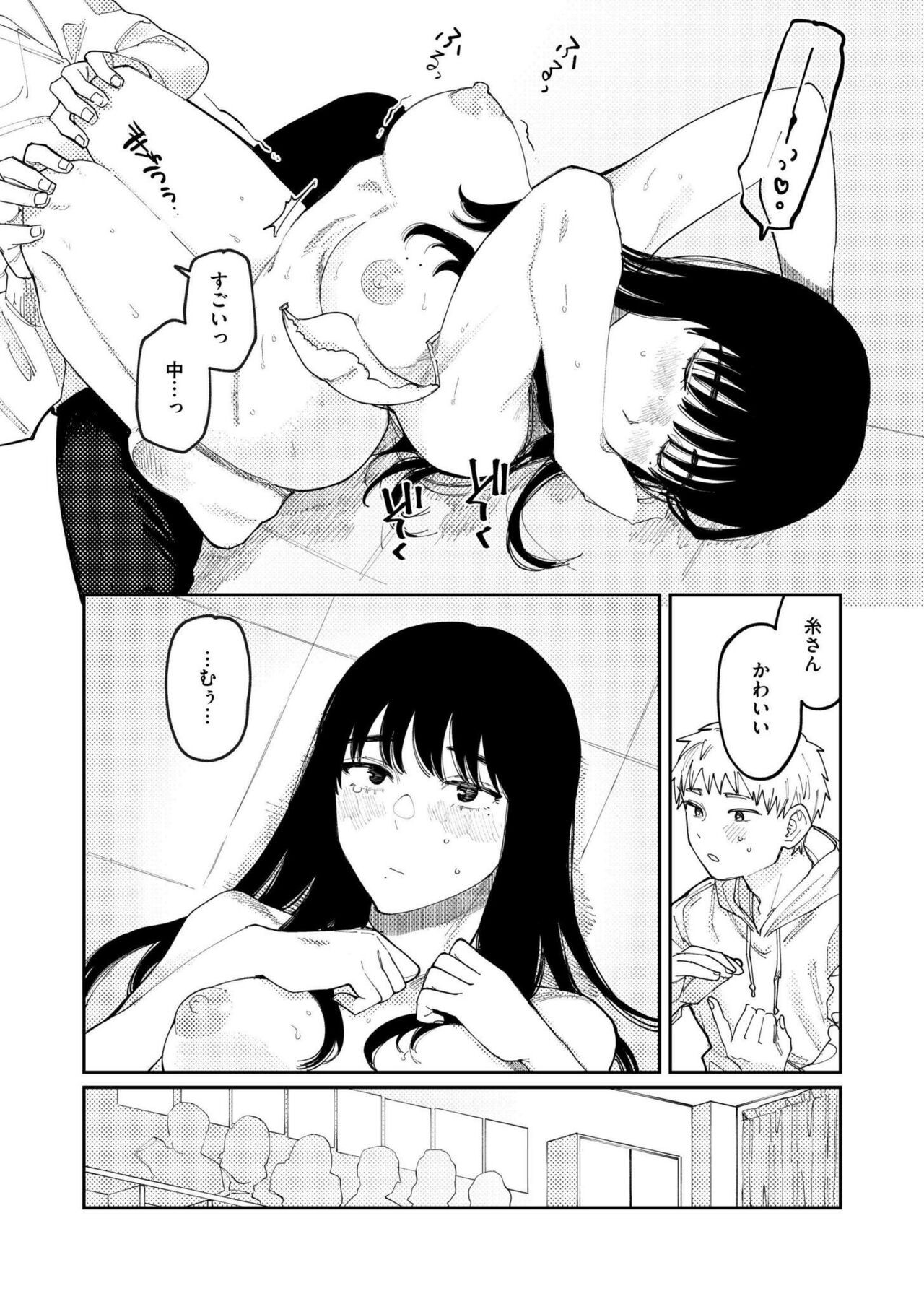 Page 254