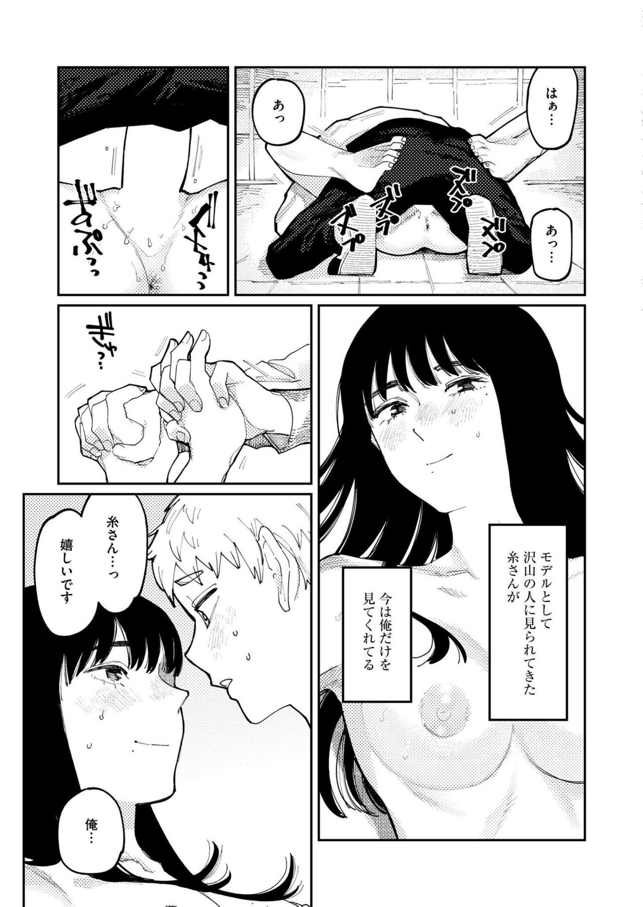 Page 255