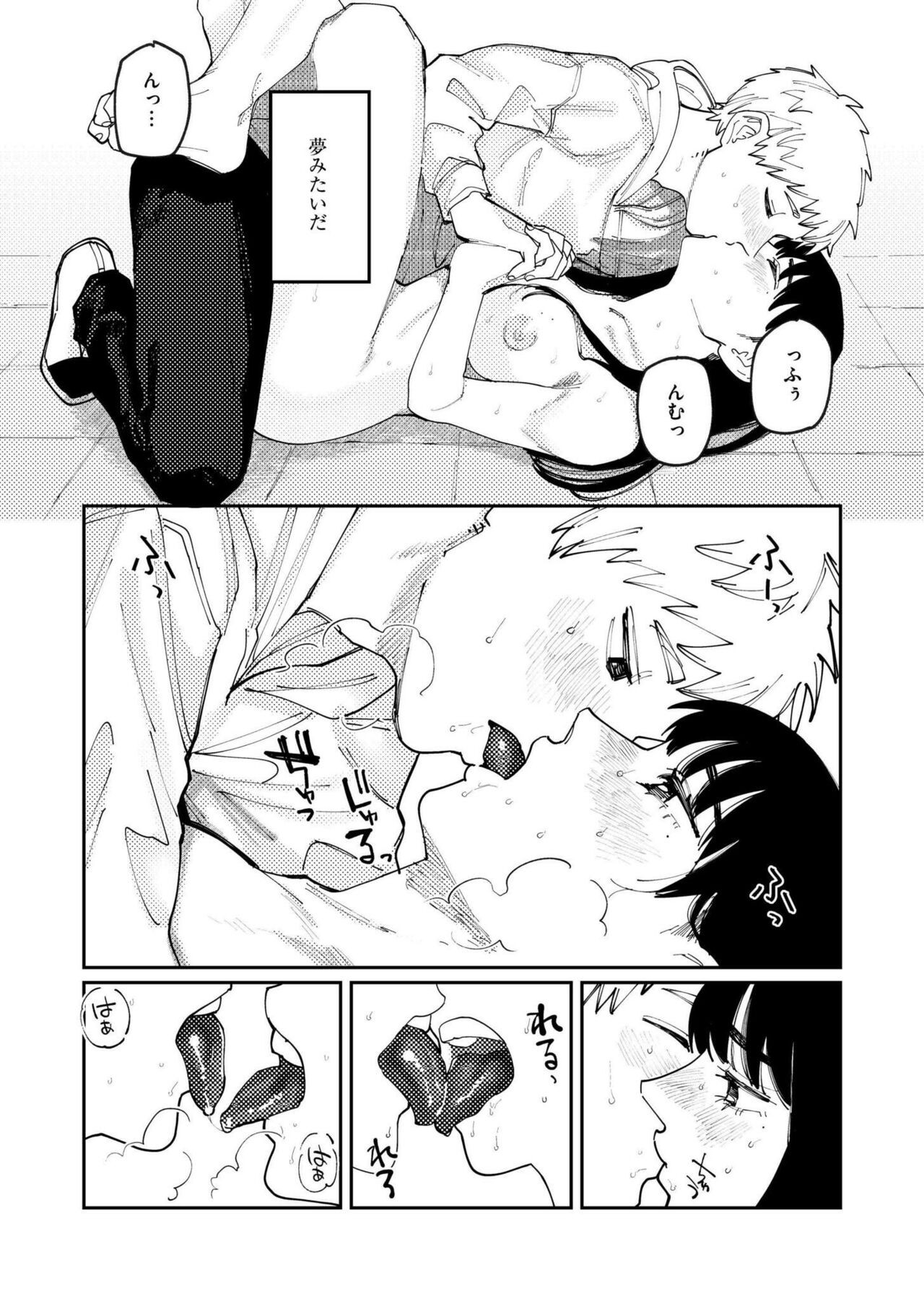 Page 256