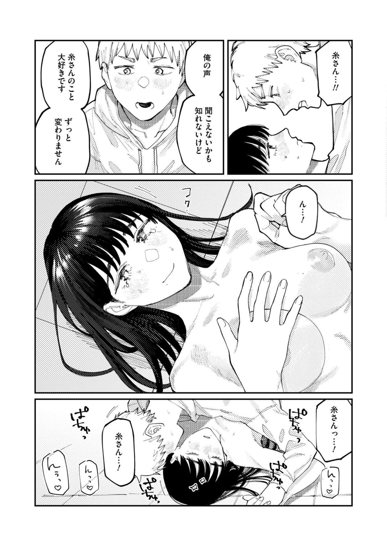 Page 257