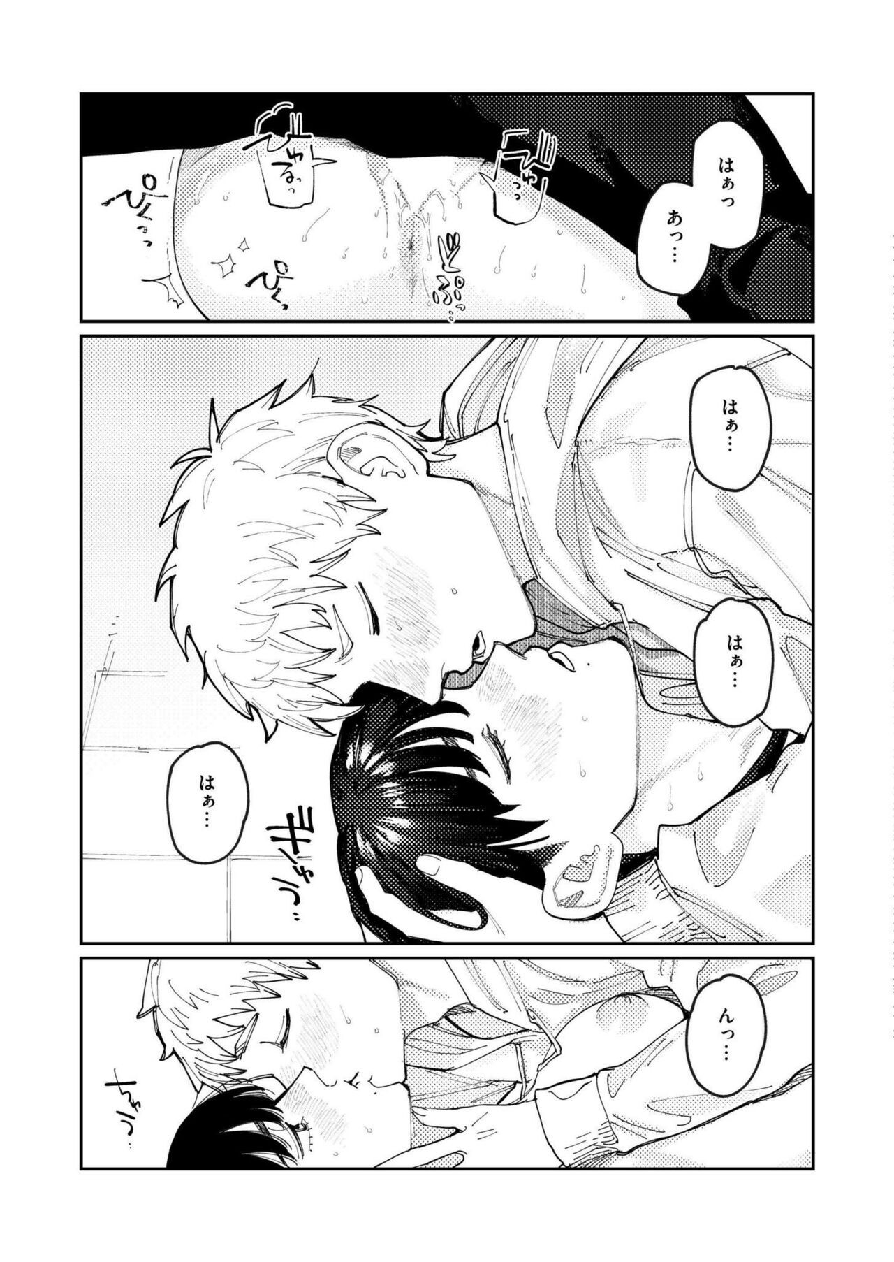 Page 259