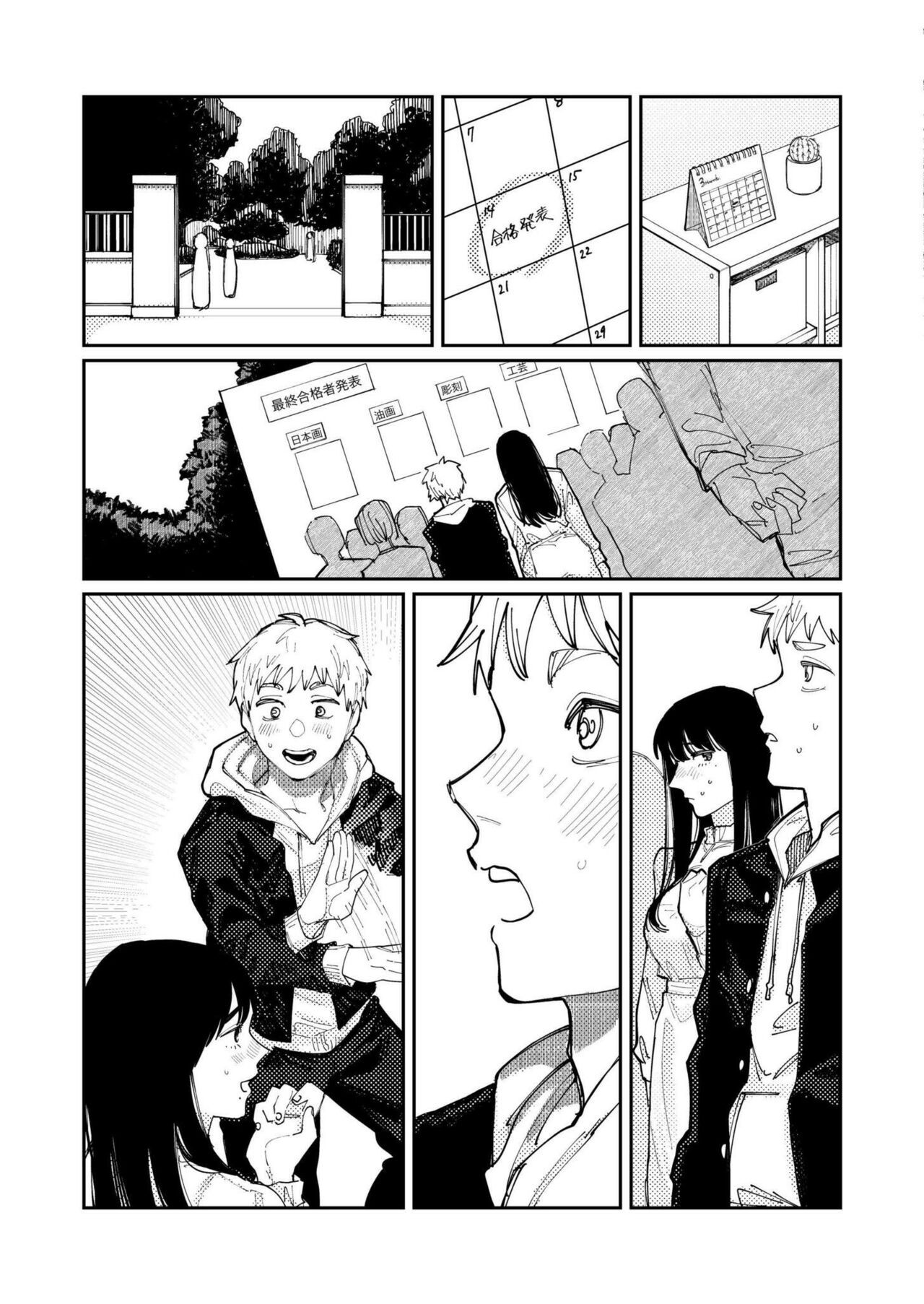 Page 261