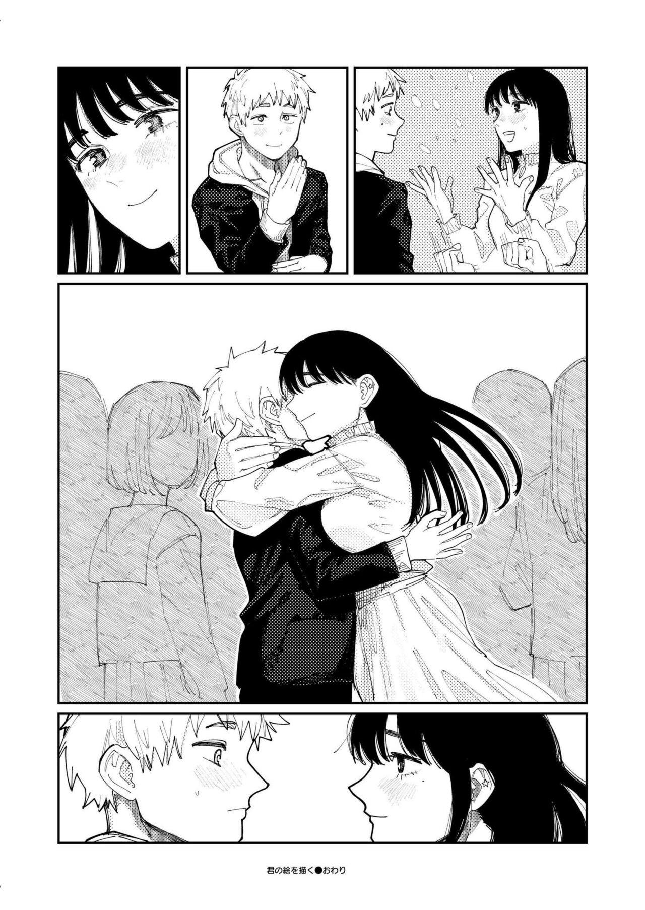 Page 262